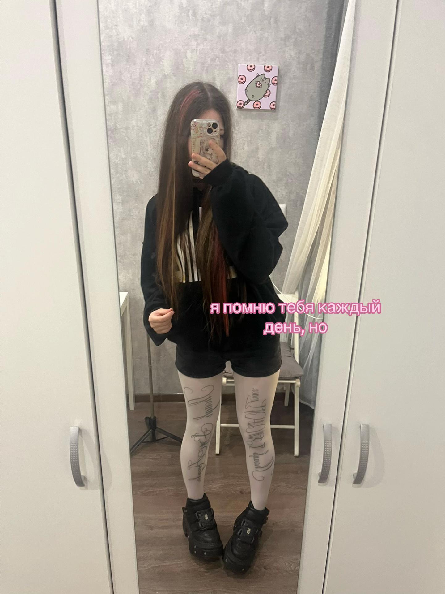 @риночка мио