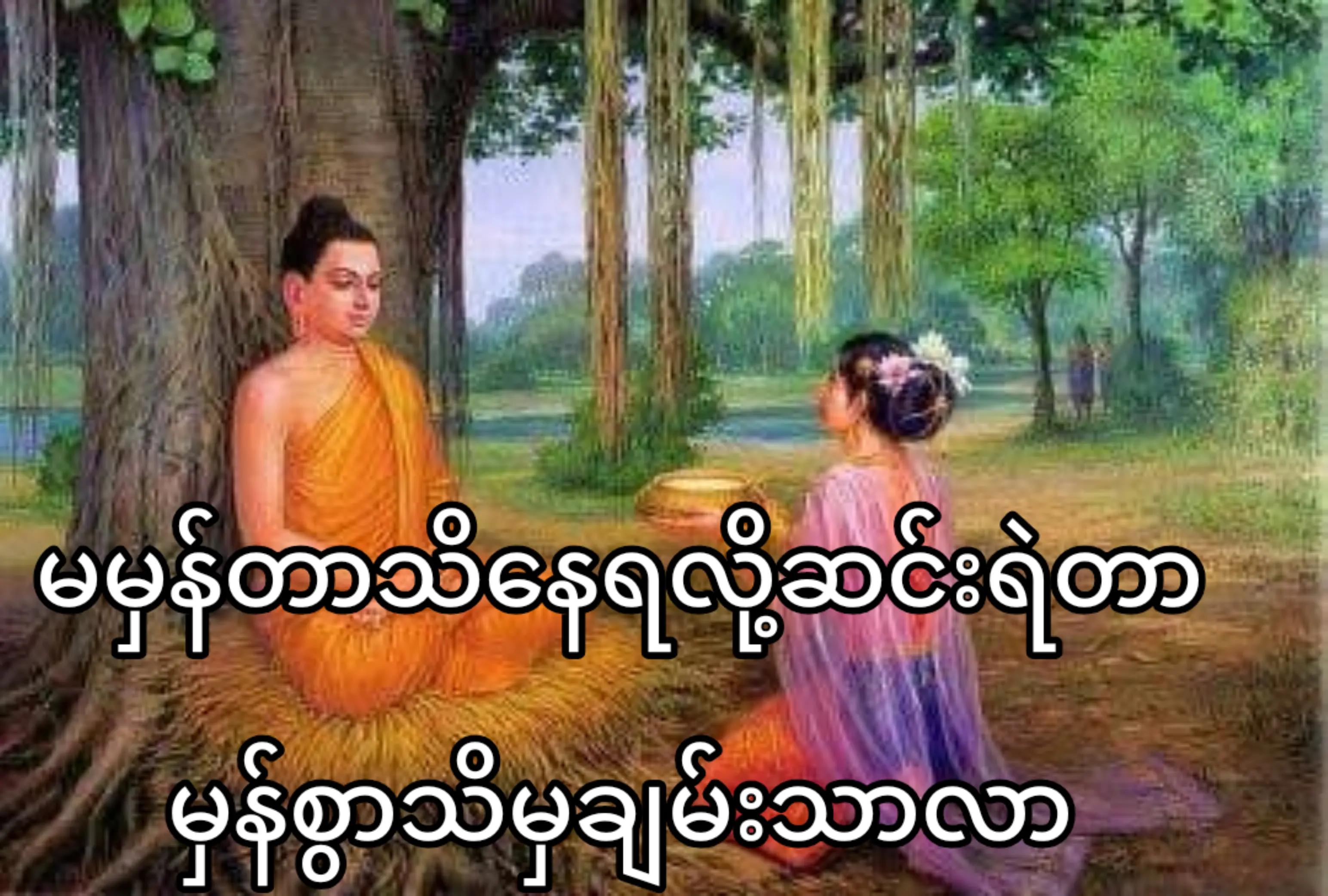@Win Kyaw Naing