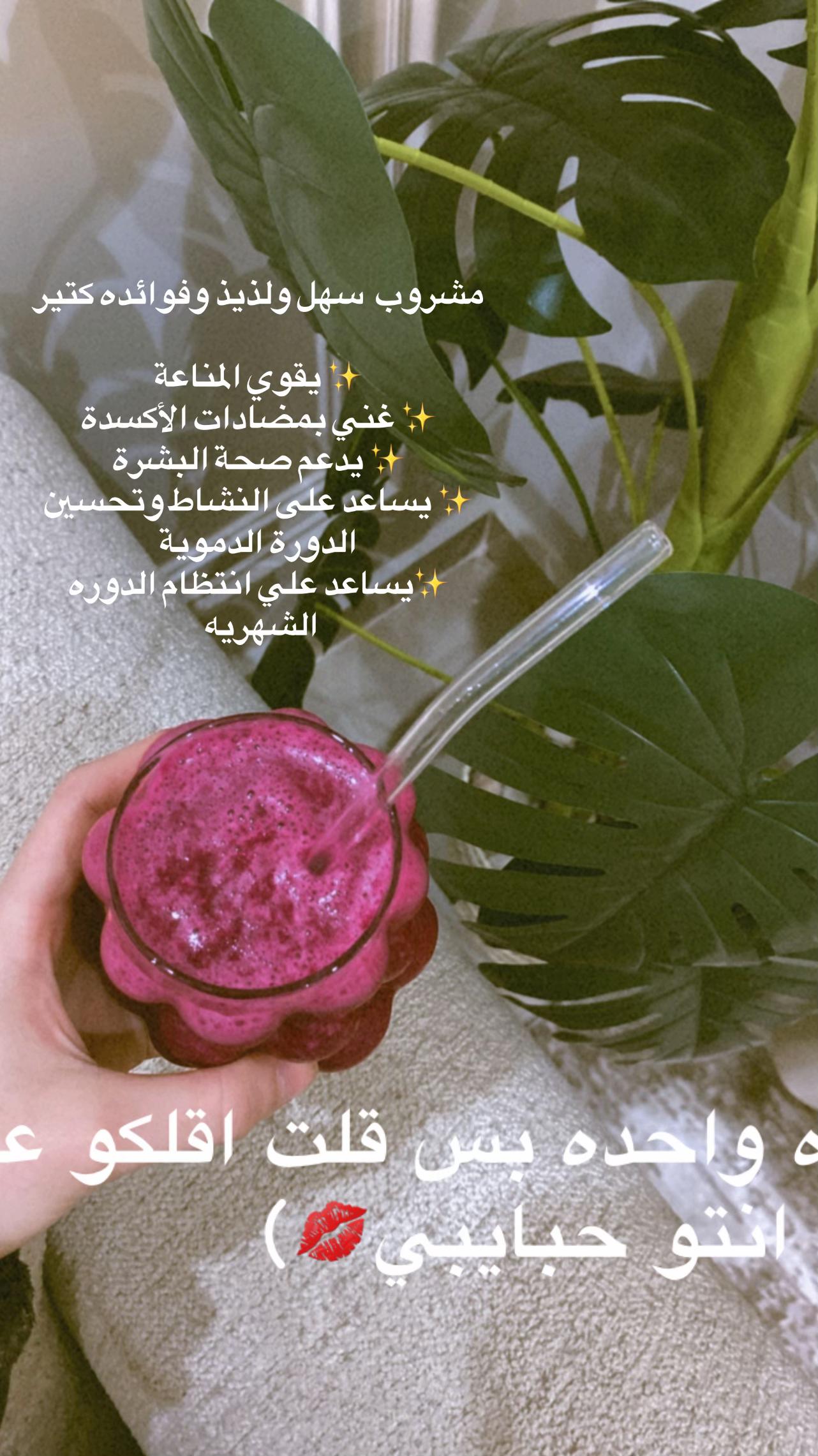 @ندوده 🍓