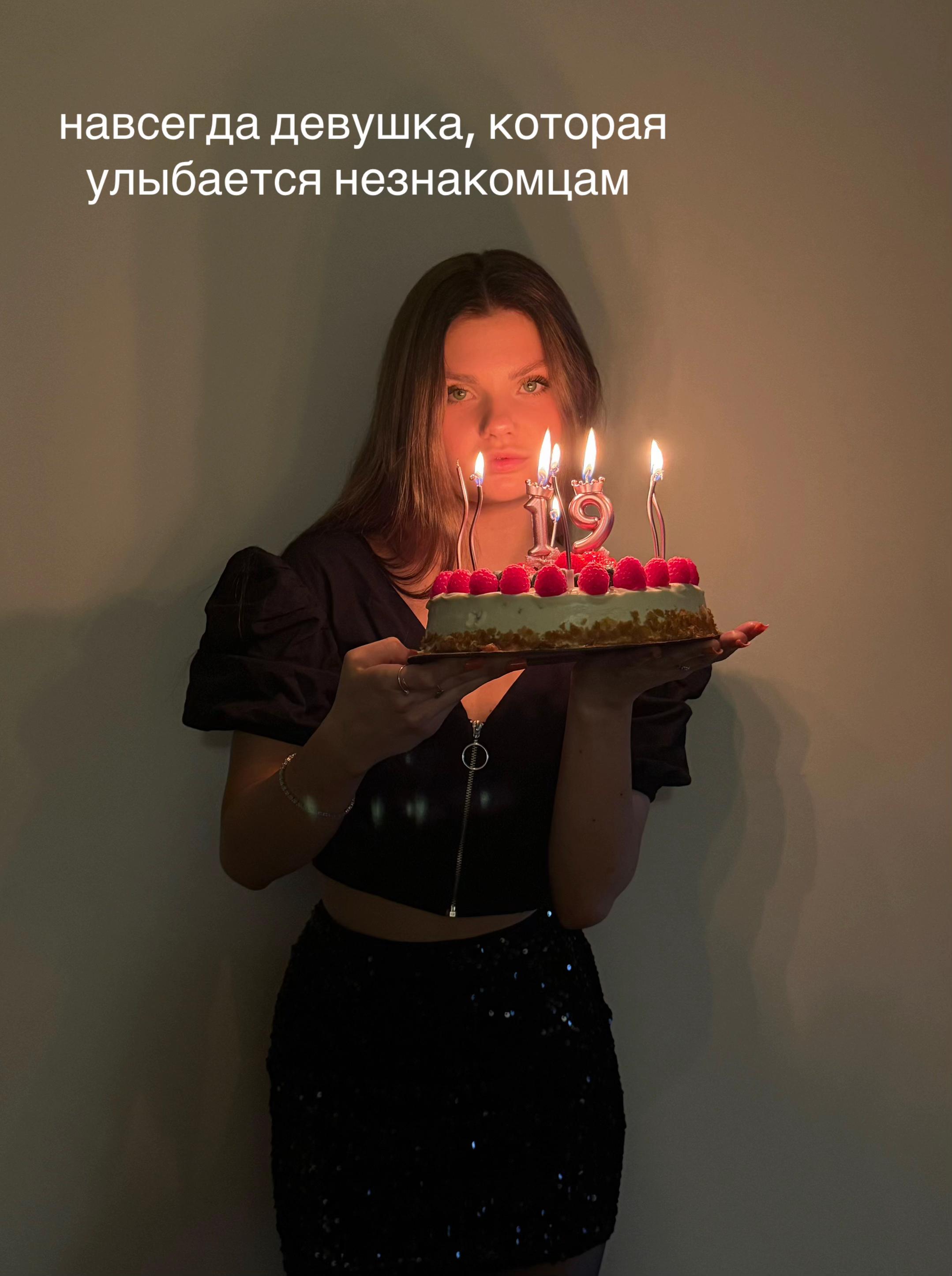 @тгк лисетка
