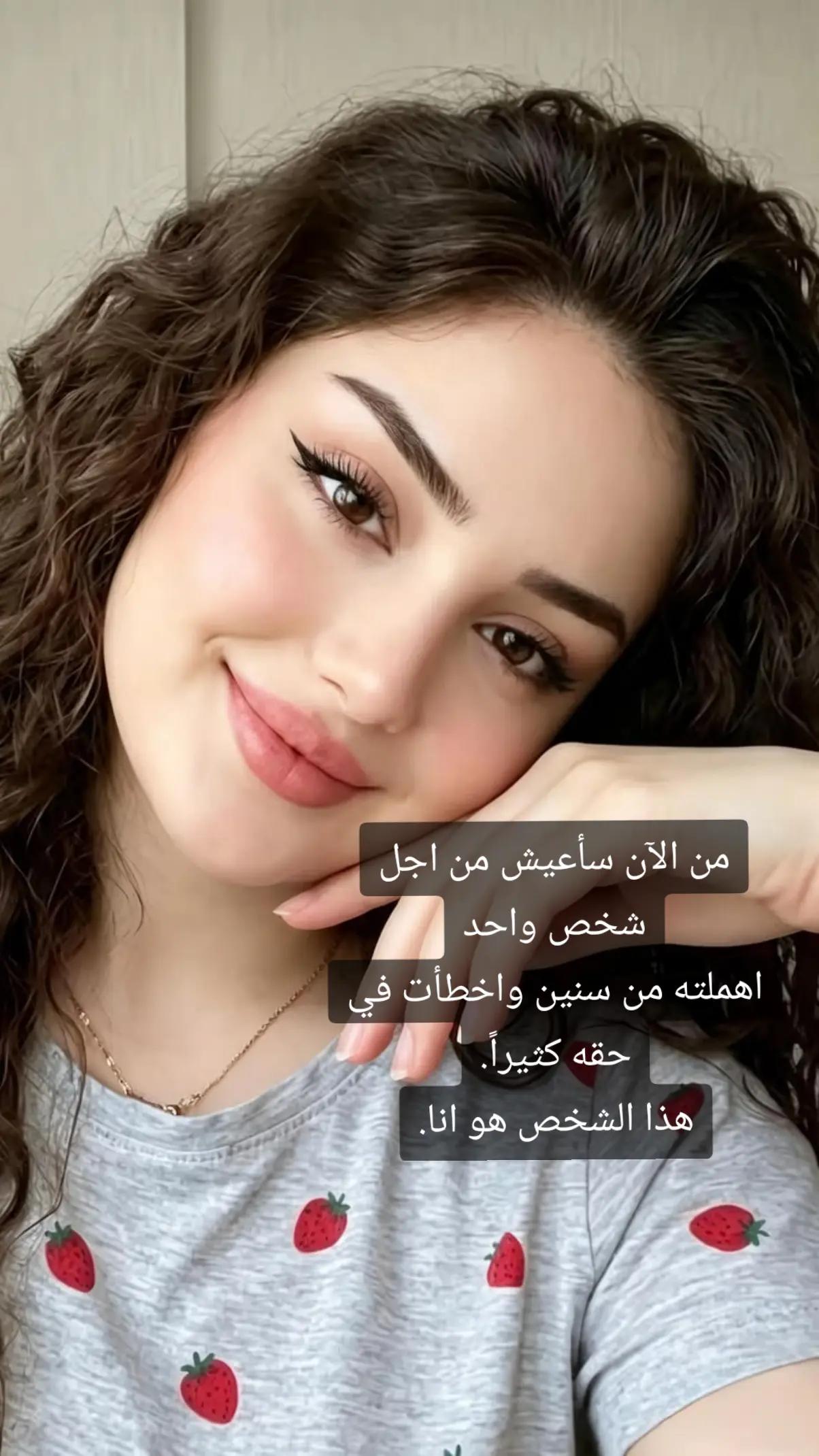 @يوميات مناࢪ🍒