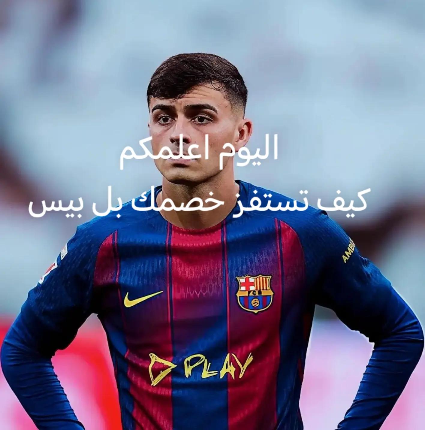 @مصمم بيدري 🥱