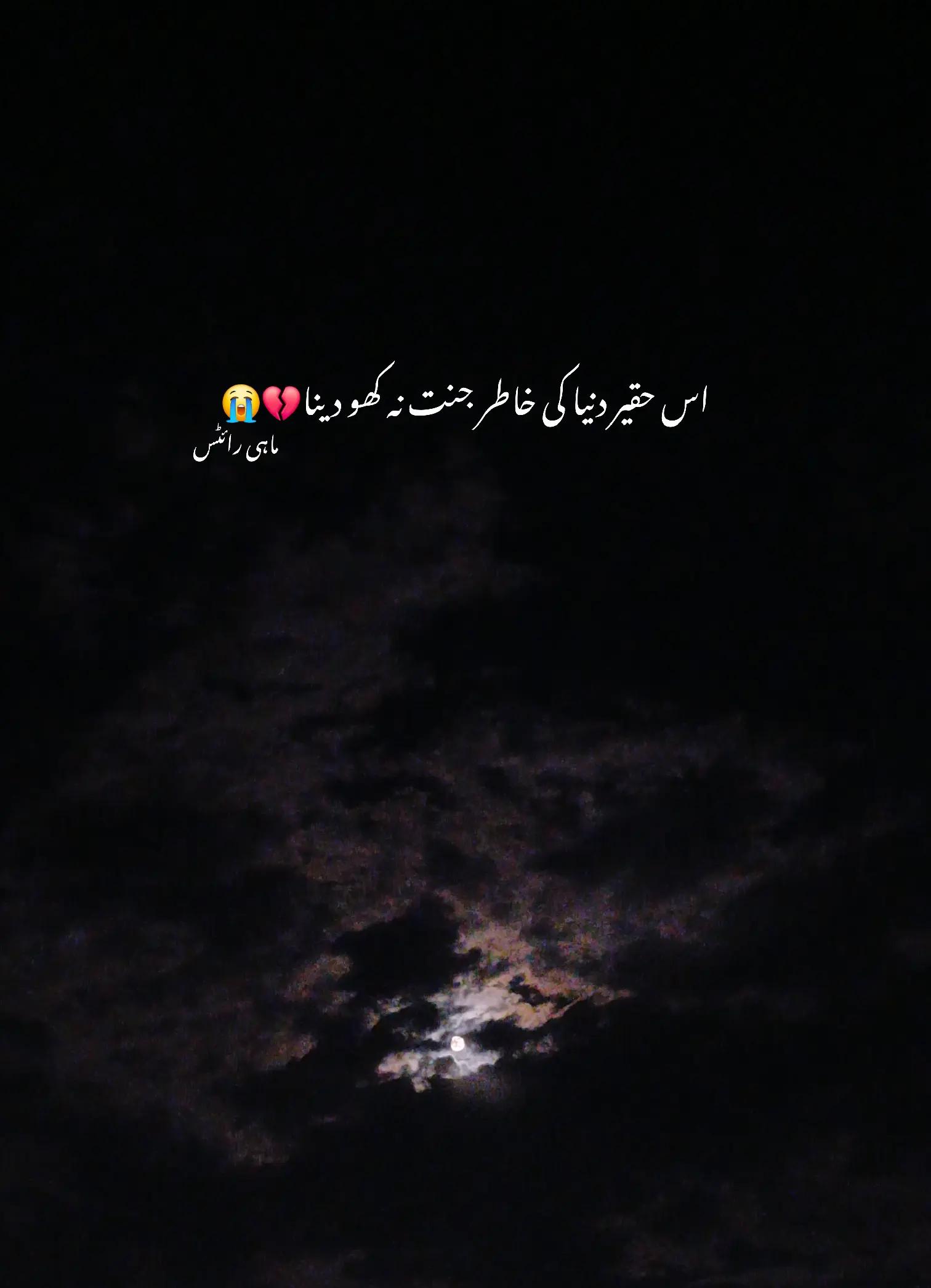@M Writes ❤️&zwj;🩹