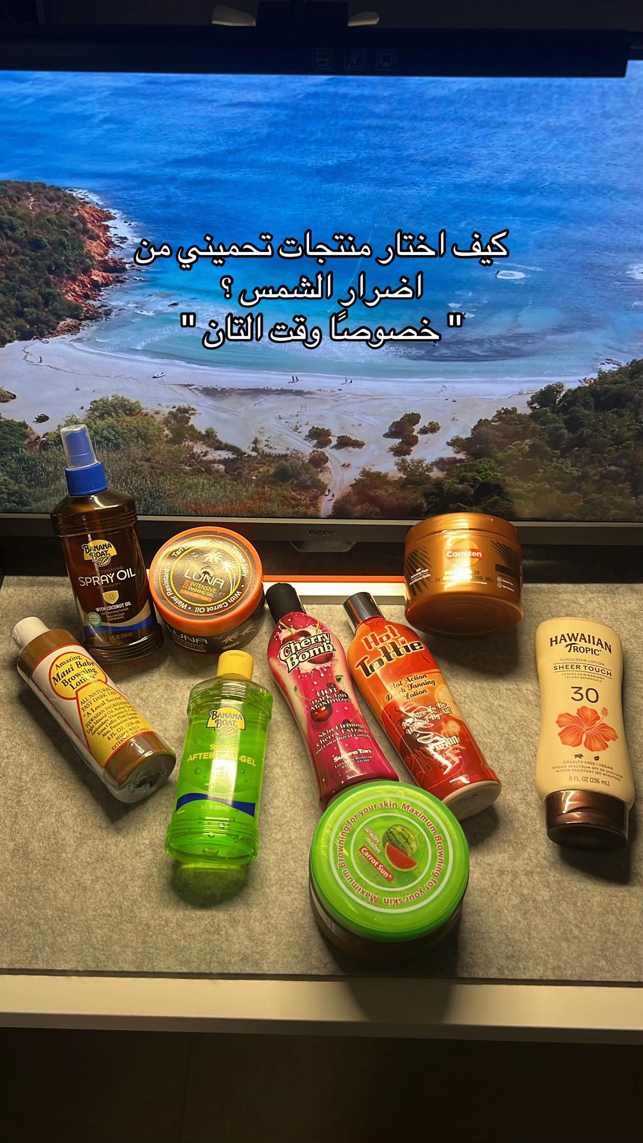 @شمس | تان