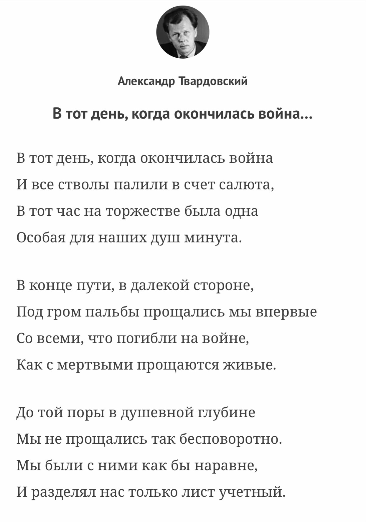 @Позитивная психология