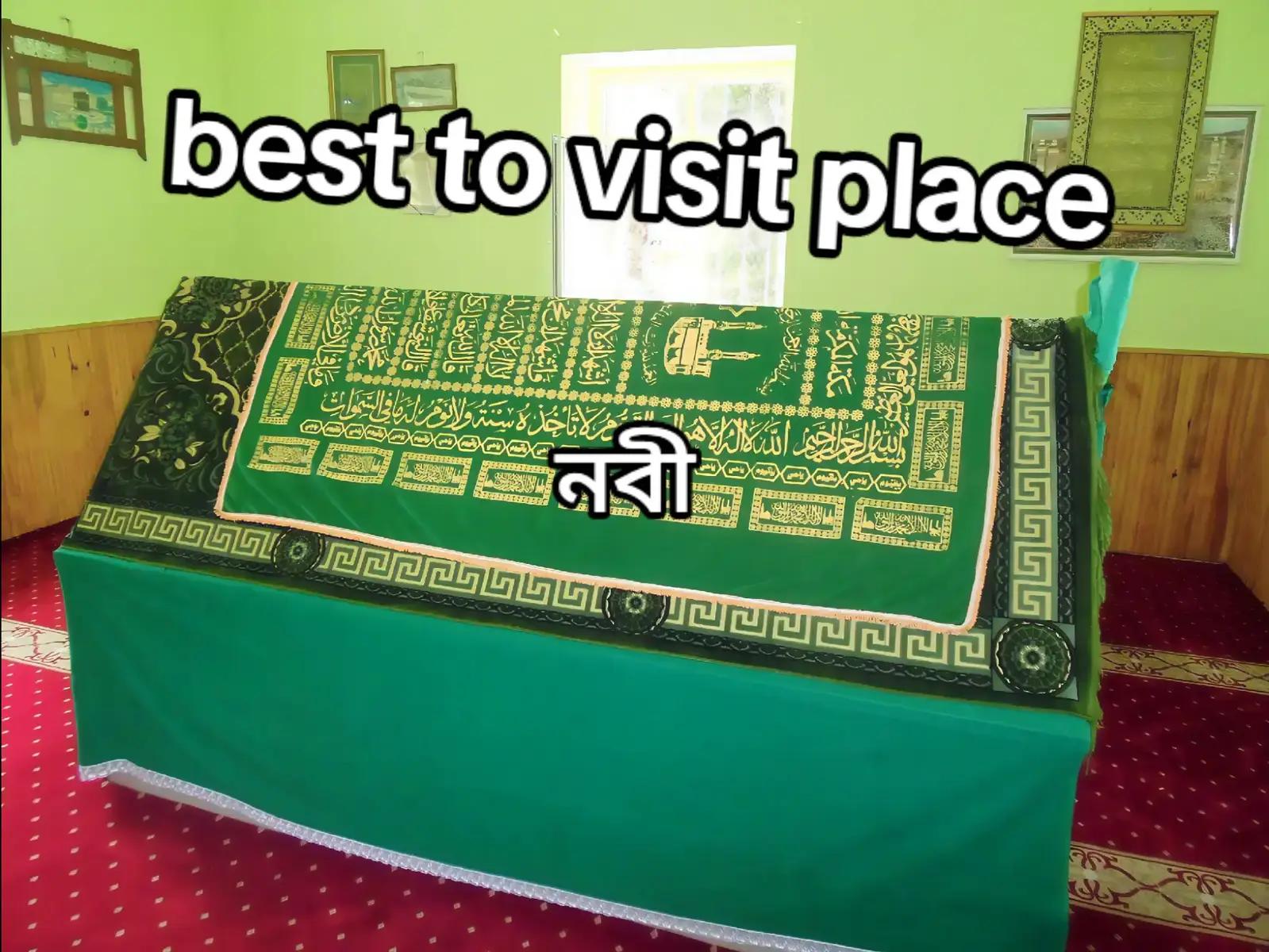 @﷽⍣⃝🌼হে্ঁদা্ঁয়ে্ঁঁতের নূর﷽⍣⃝🌼