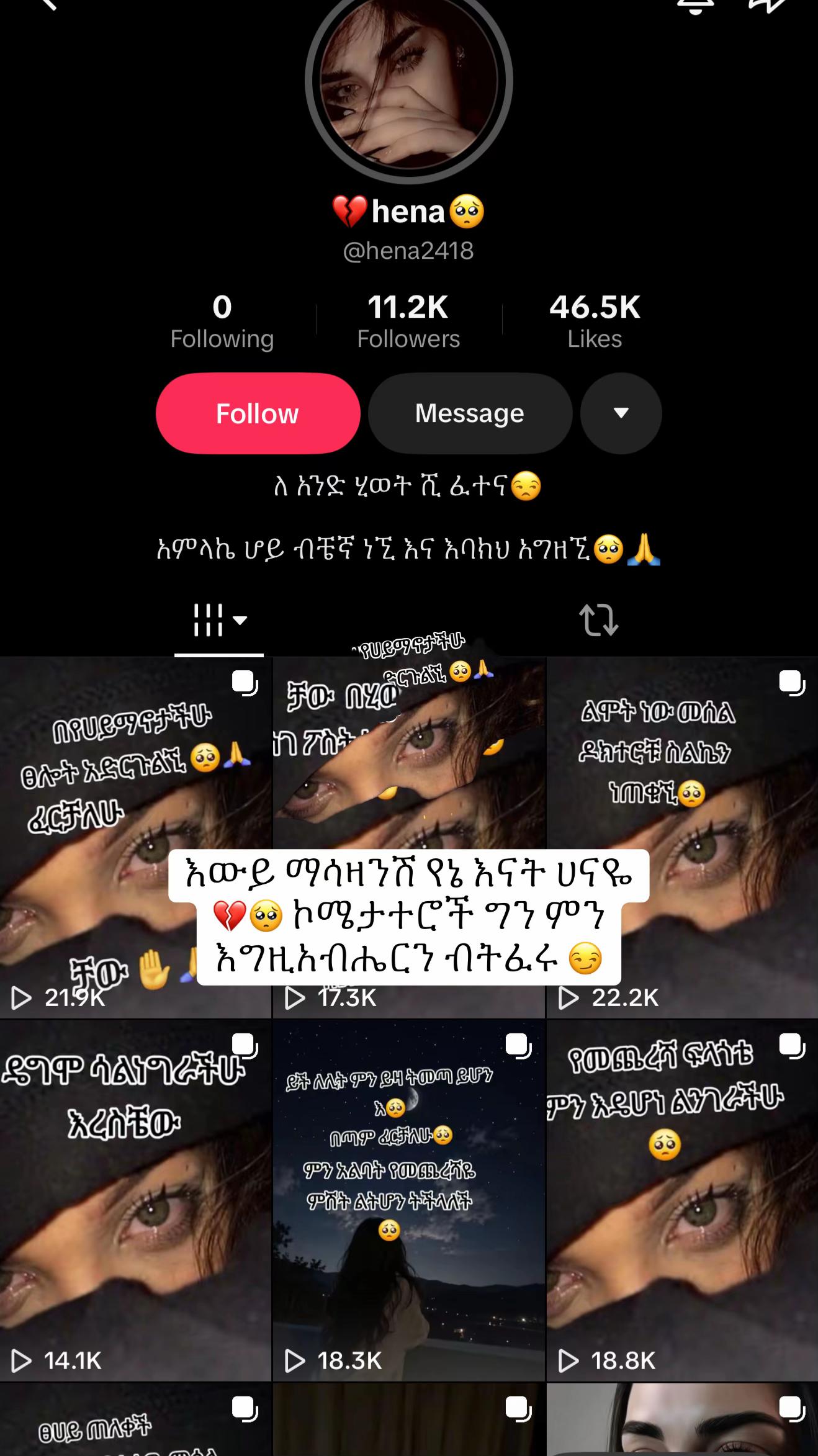 @ናኒ ዘ ጨርቆስ 44ቶ🩸⚡️