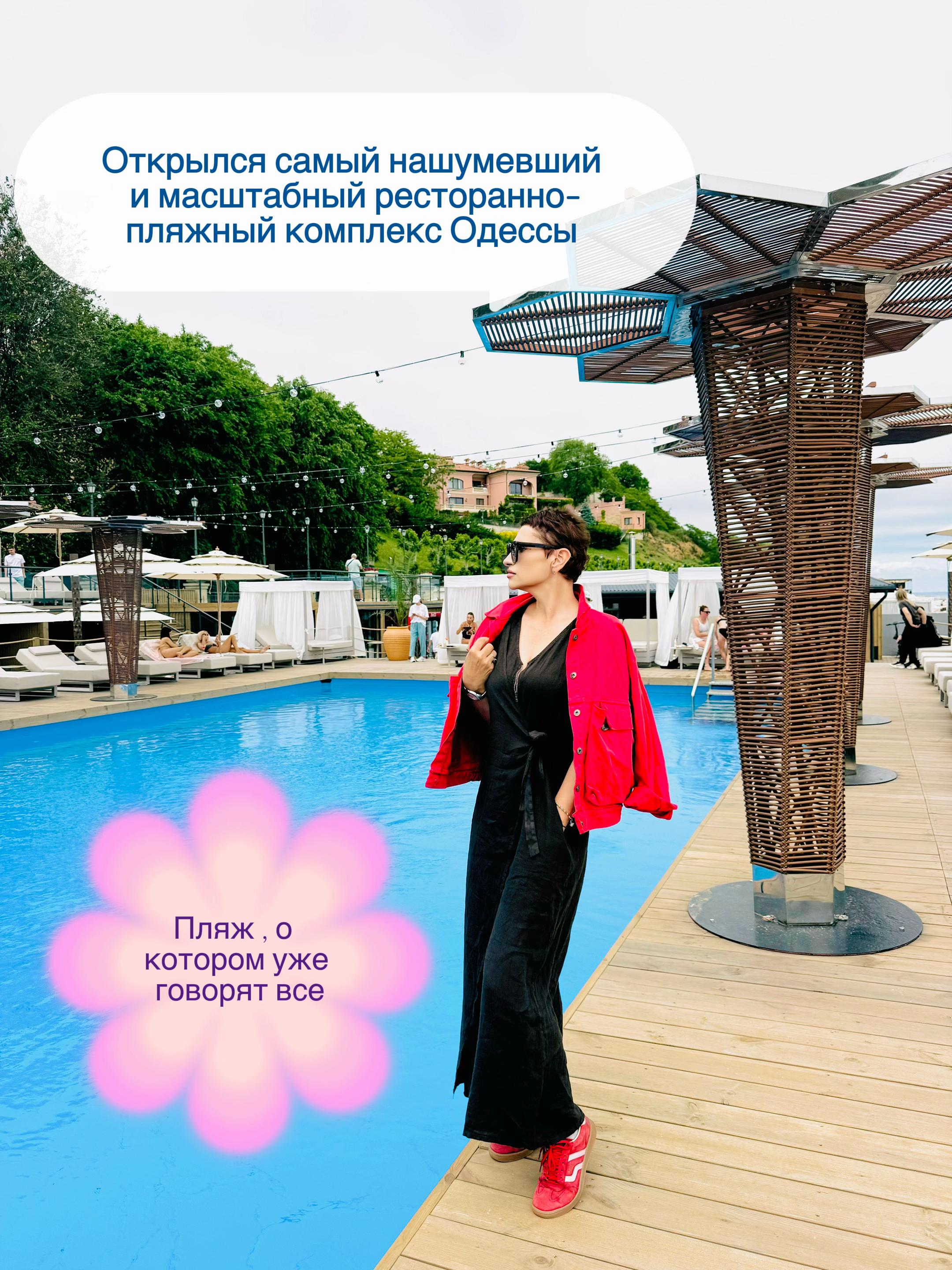 @semolga2_odessa
