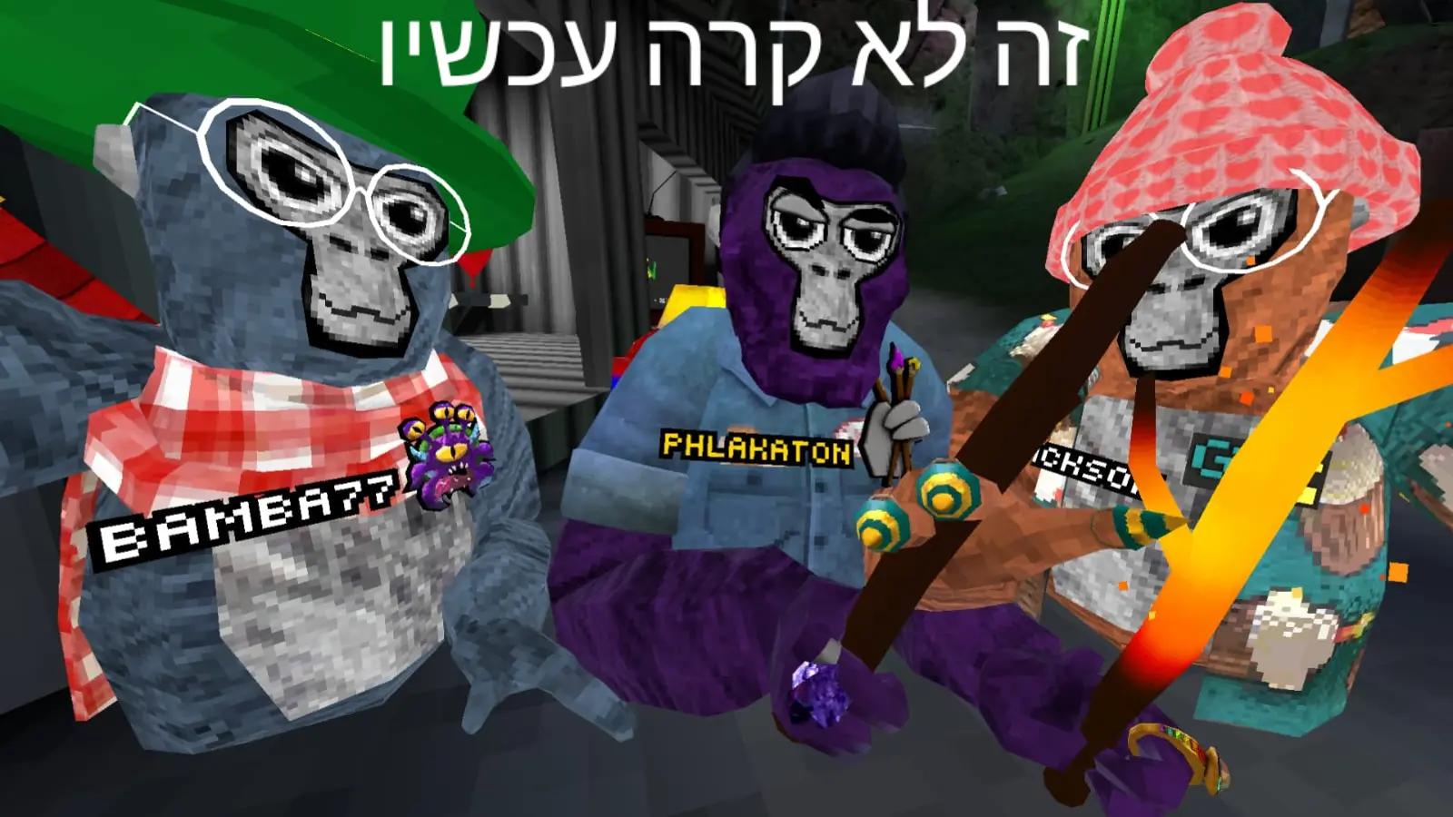 @BAMBA 77