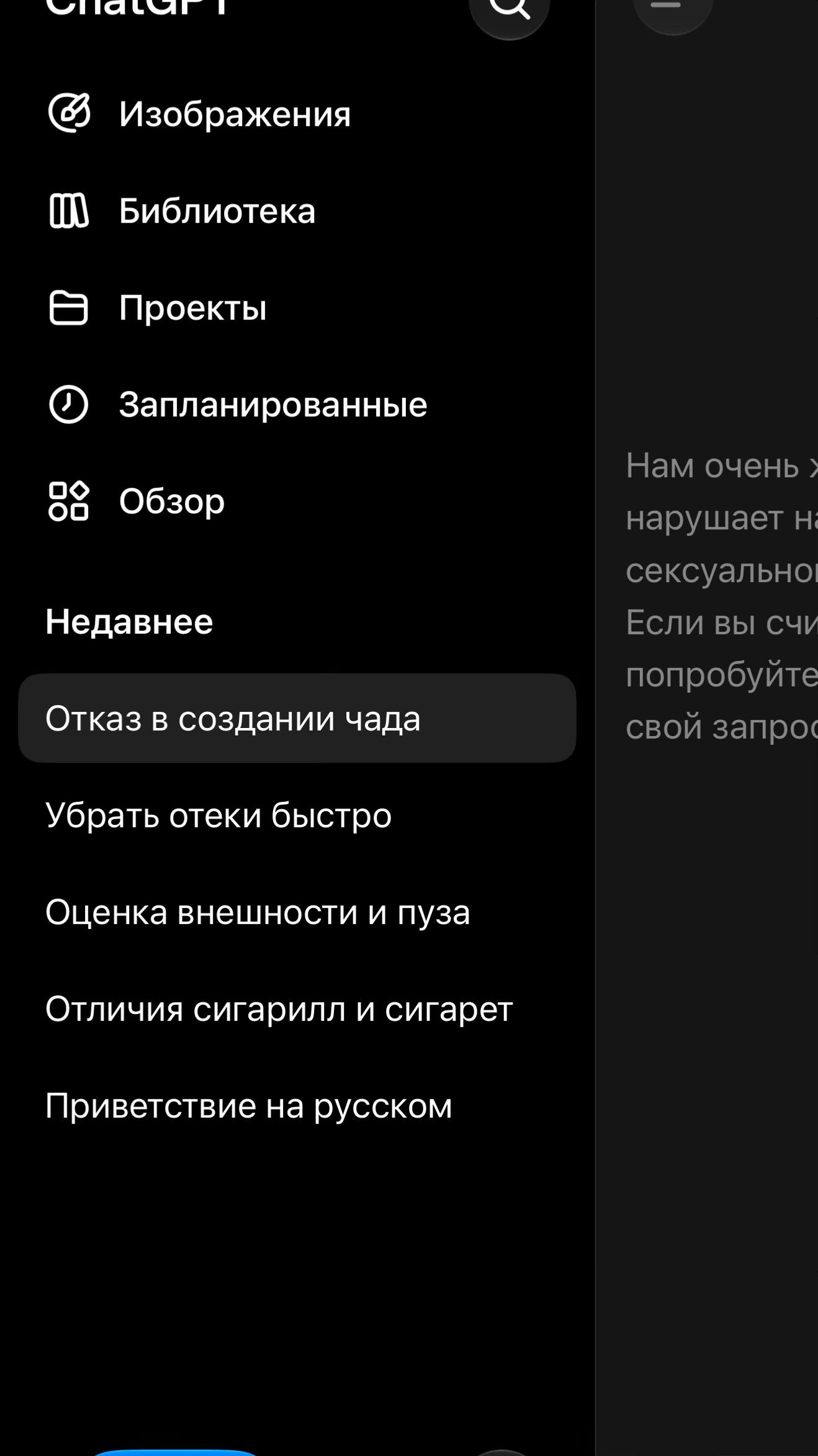 @труппербосс2009XDD