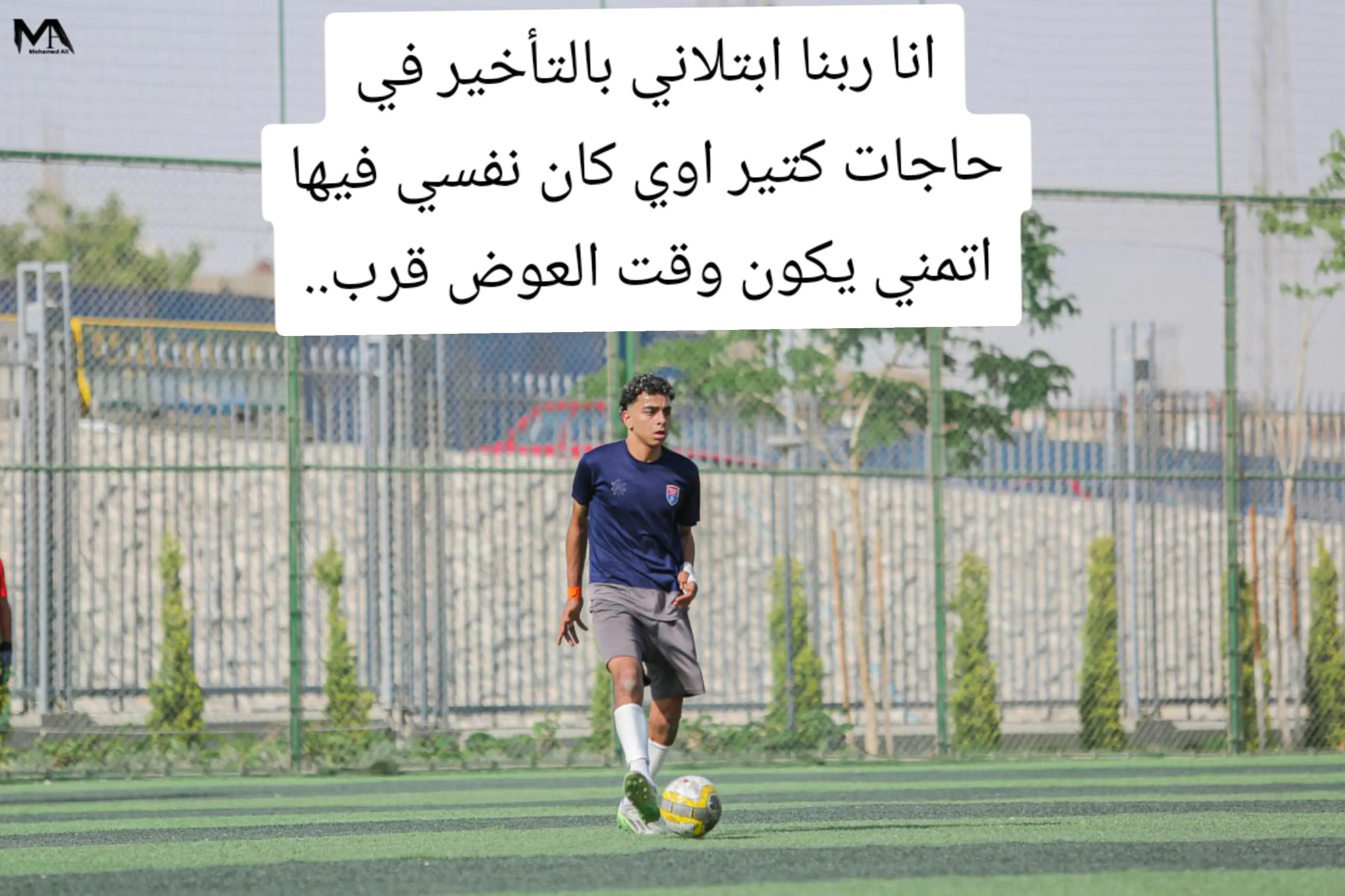 @Zeyad Elshnwey