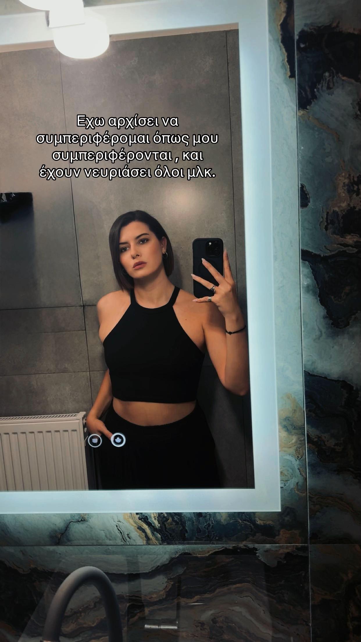 @Stavroula Karantakou
