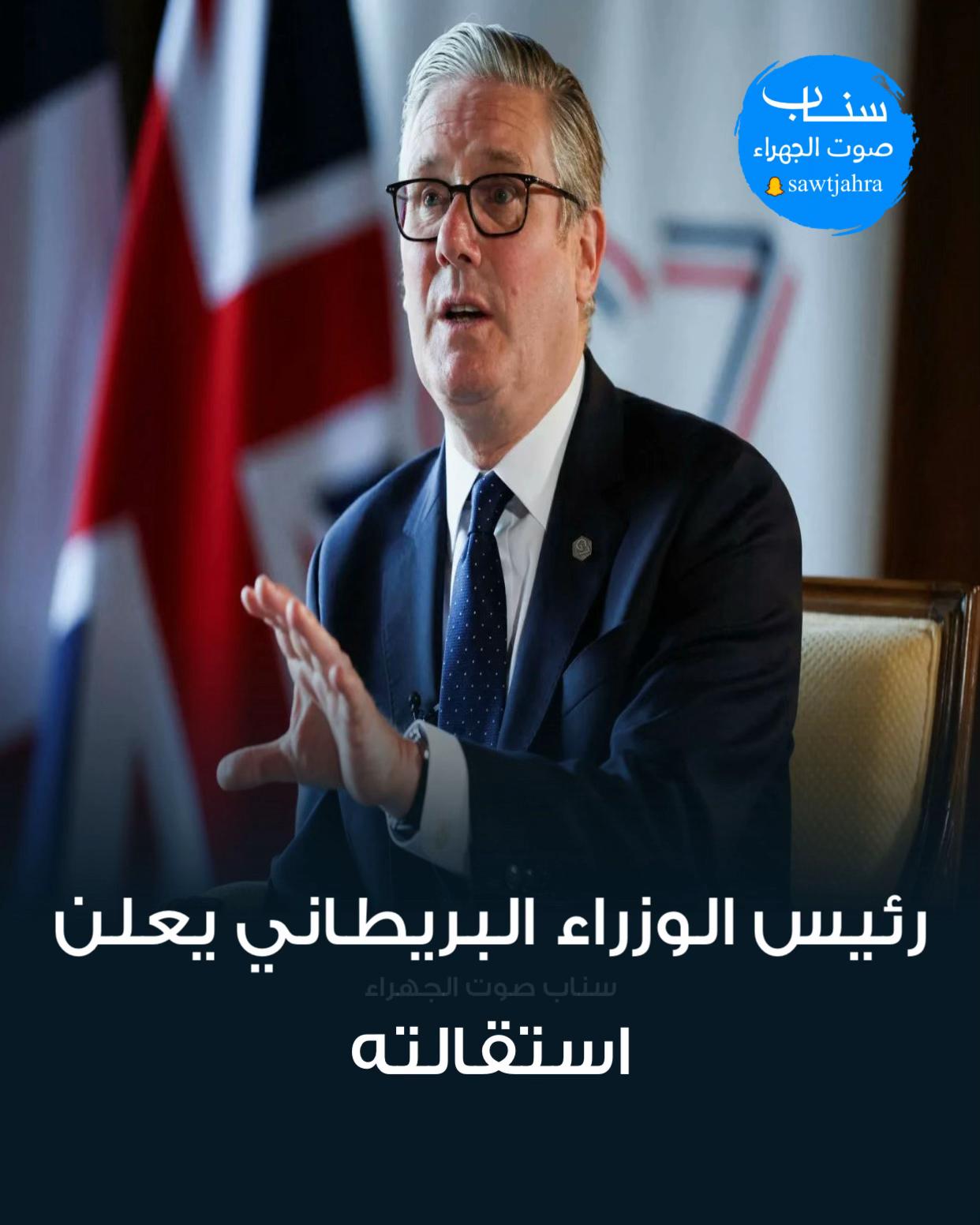 @صوت الجهراء