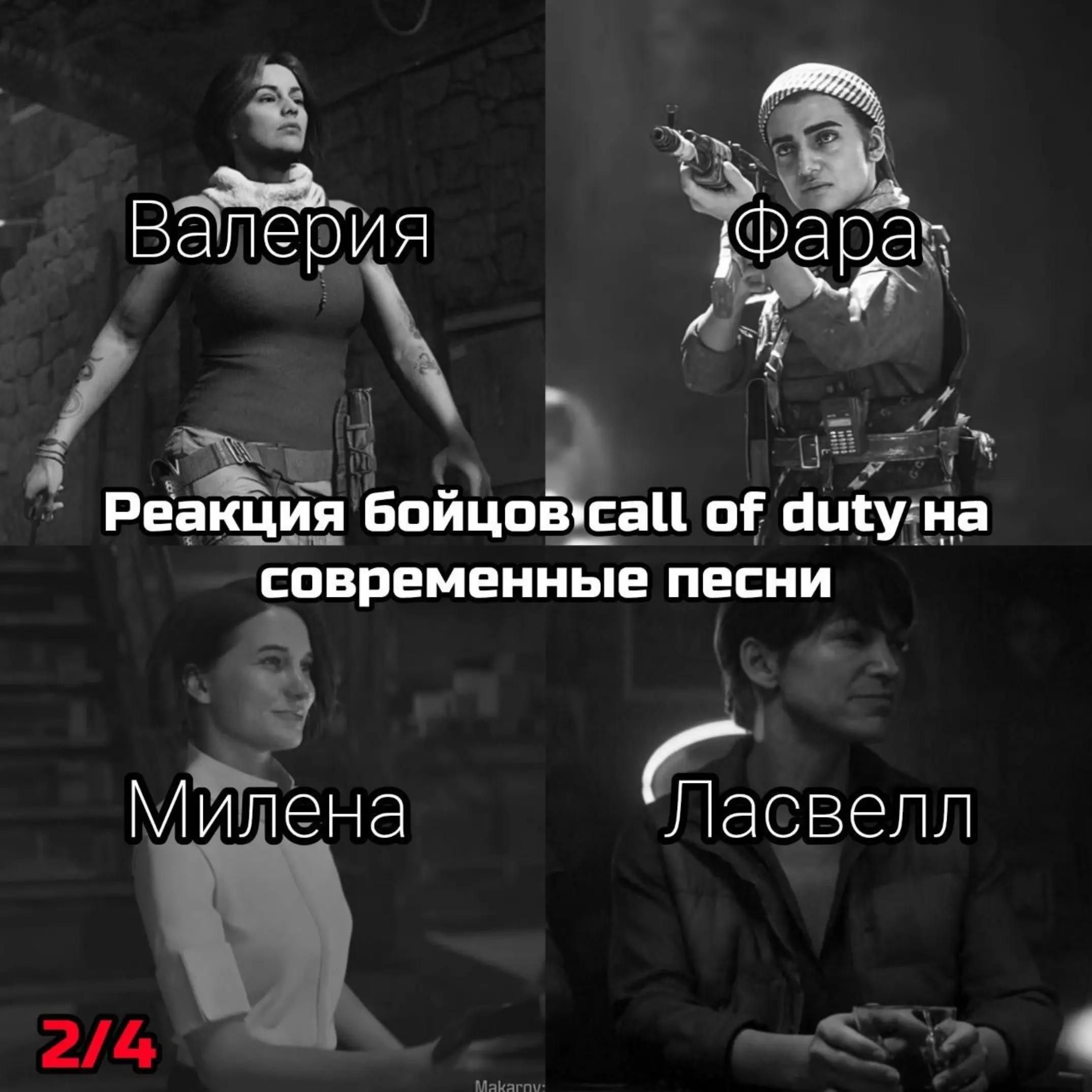 @Контрразведка