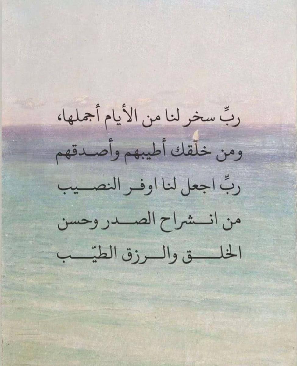 @أثر طيب