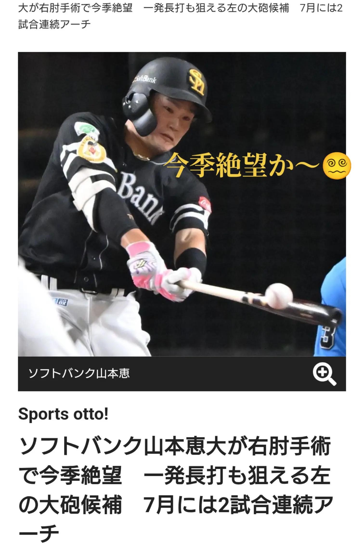 @Futoshi