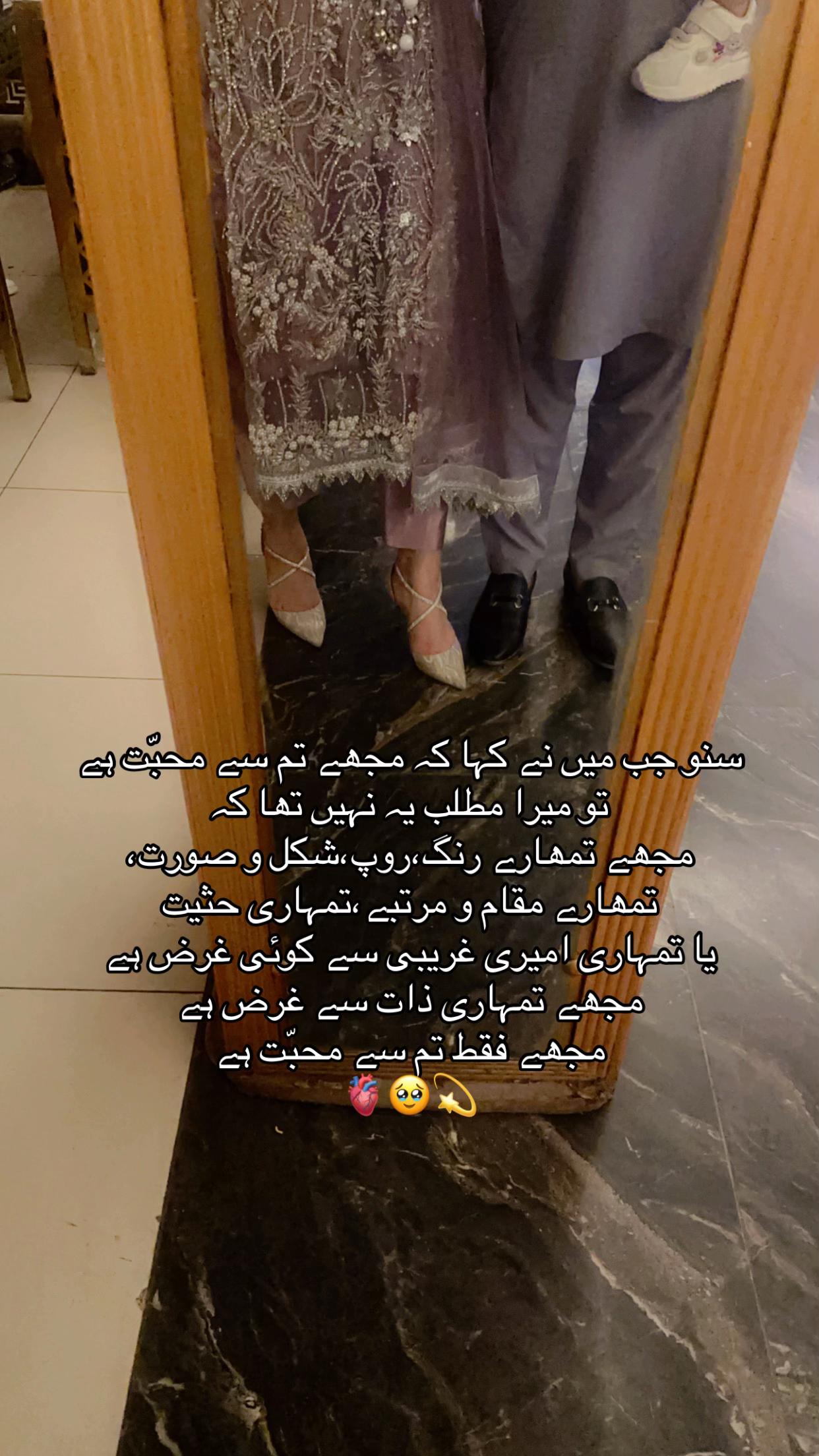 @Shiza Shahzadi❤️👑