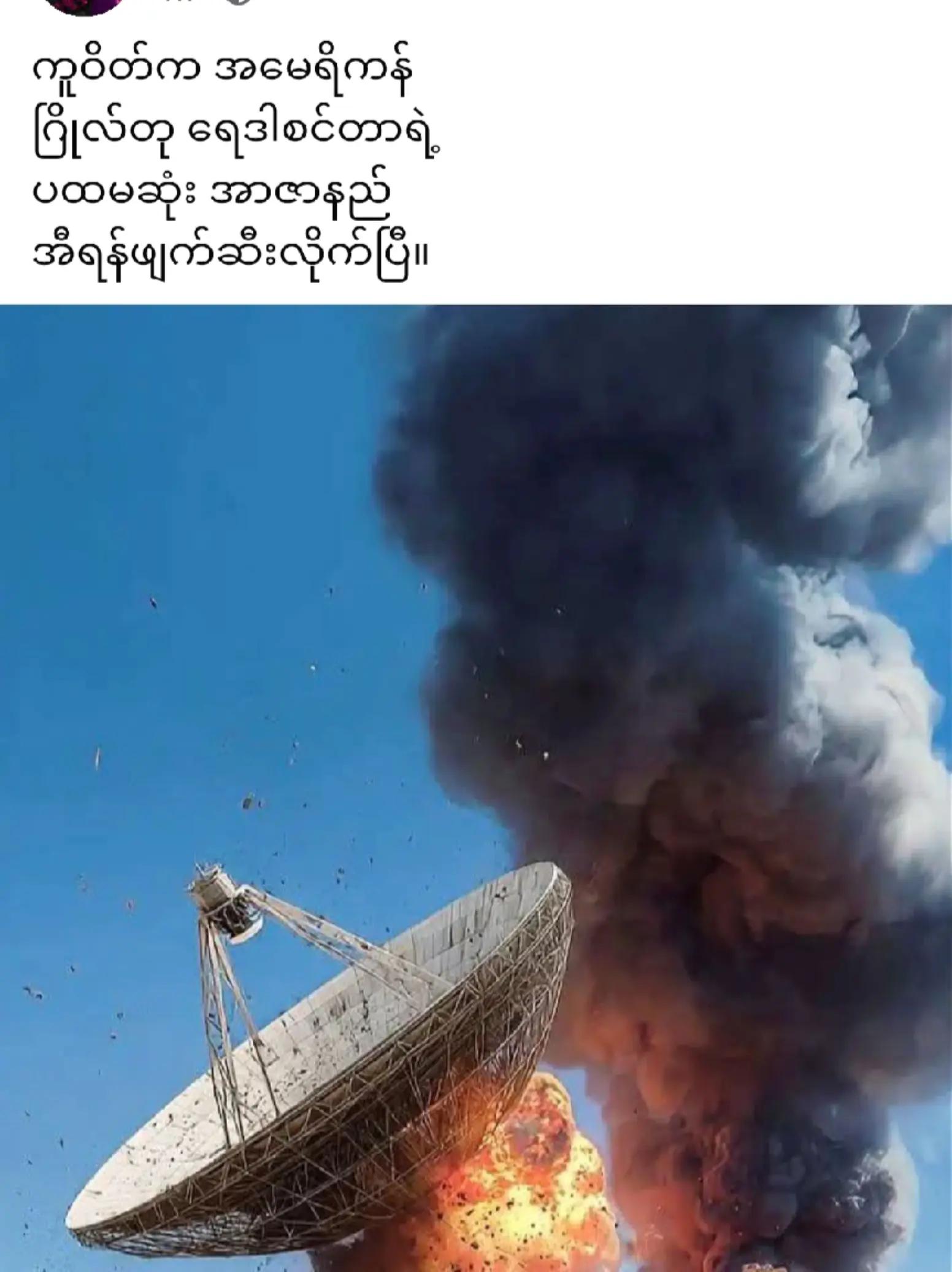 @❤️MOHDကိုလှဝင်း♥️