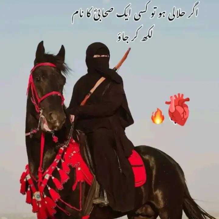 @Safullah Saha