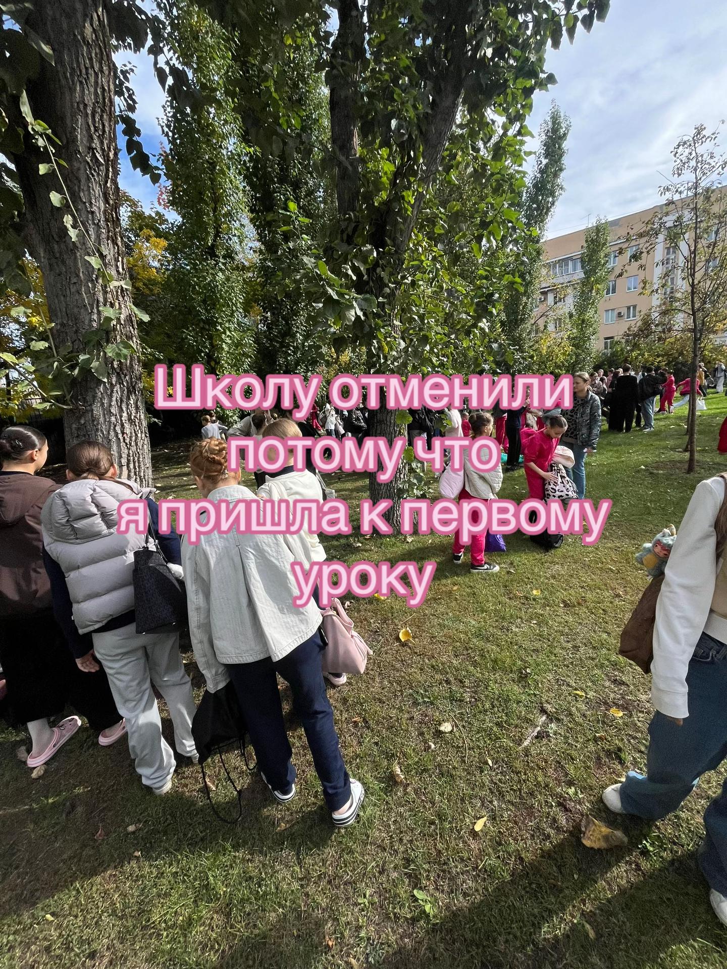 @Аляска