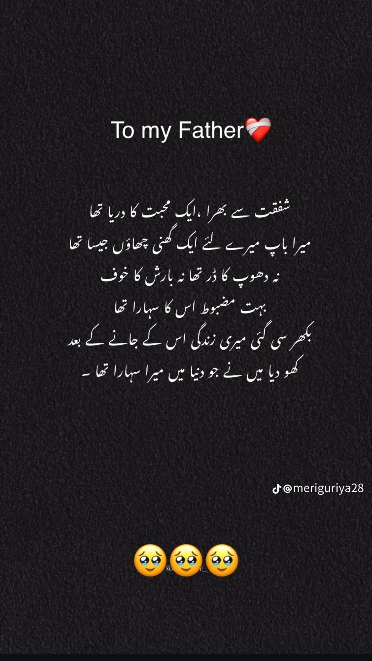 @شانی🫀 رحمانی🌹