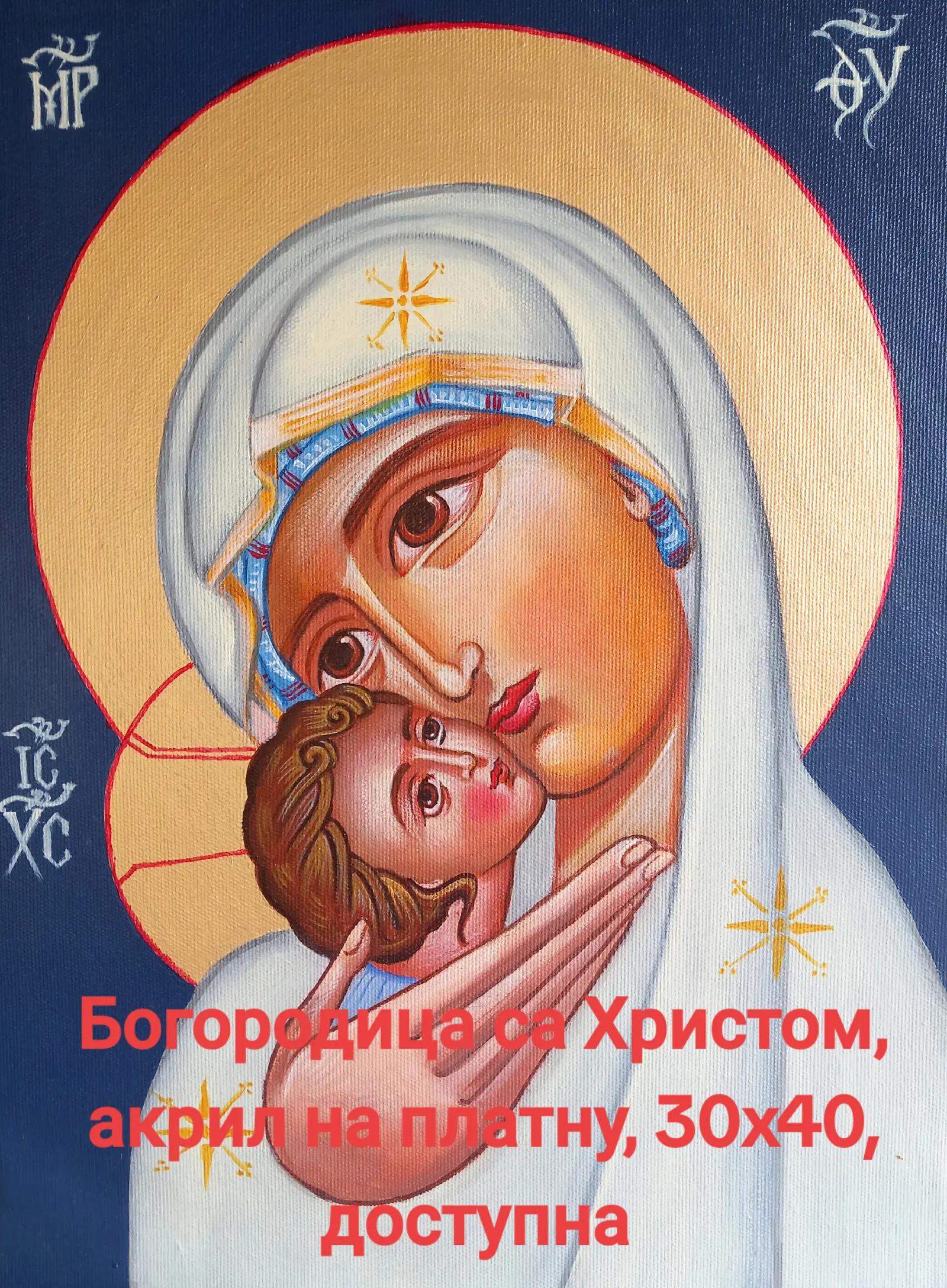 @Aleksandra Martinovic