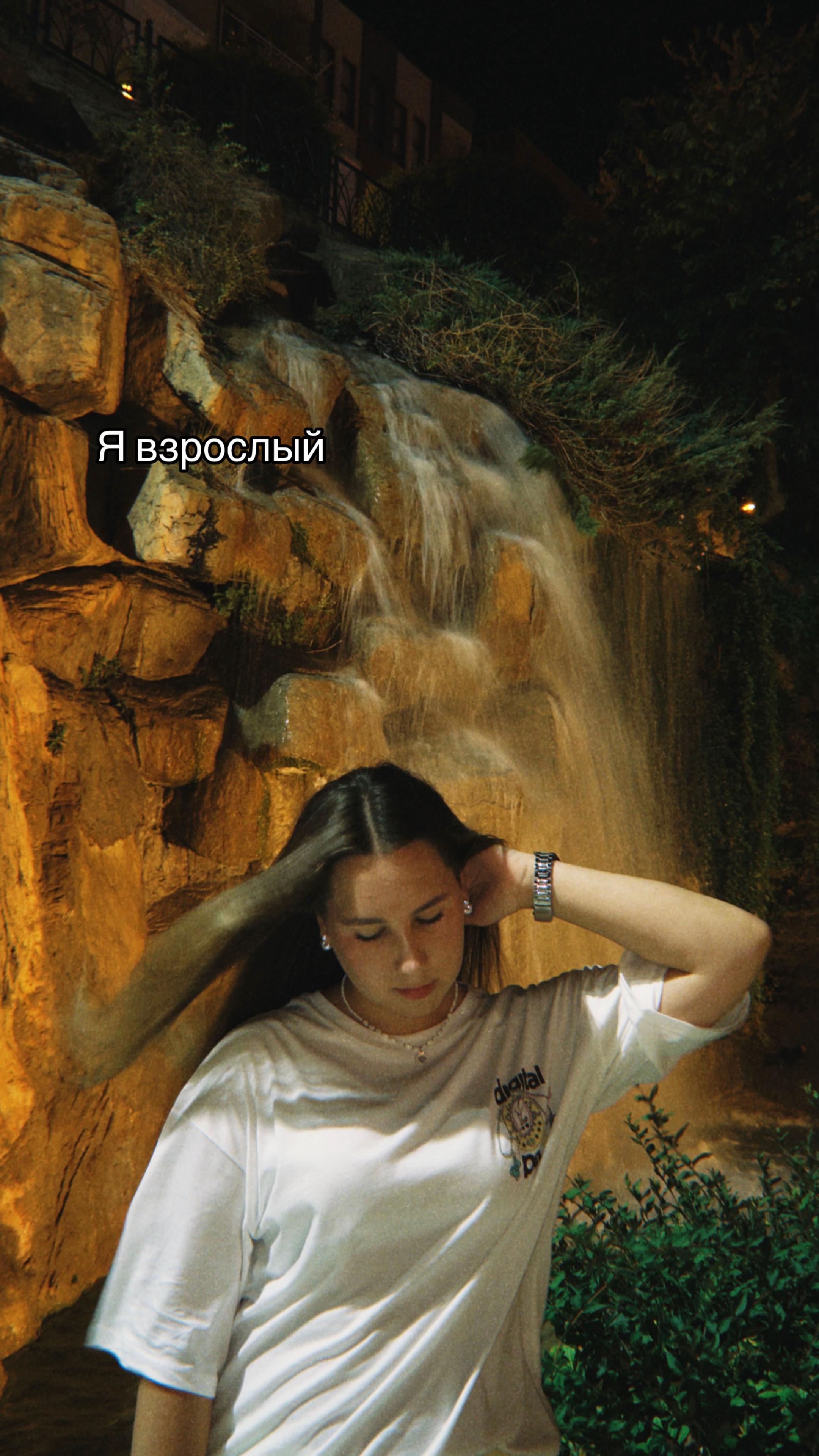 @эстетичная💔
