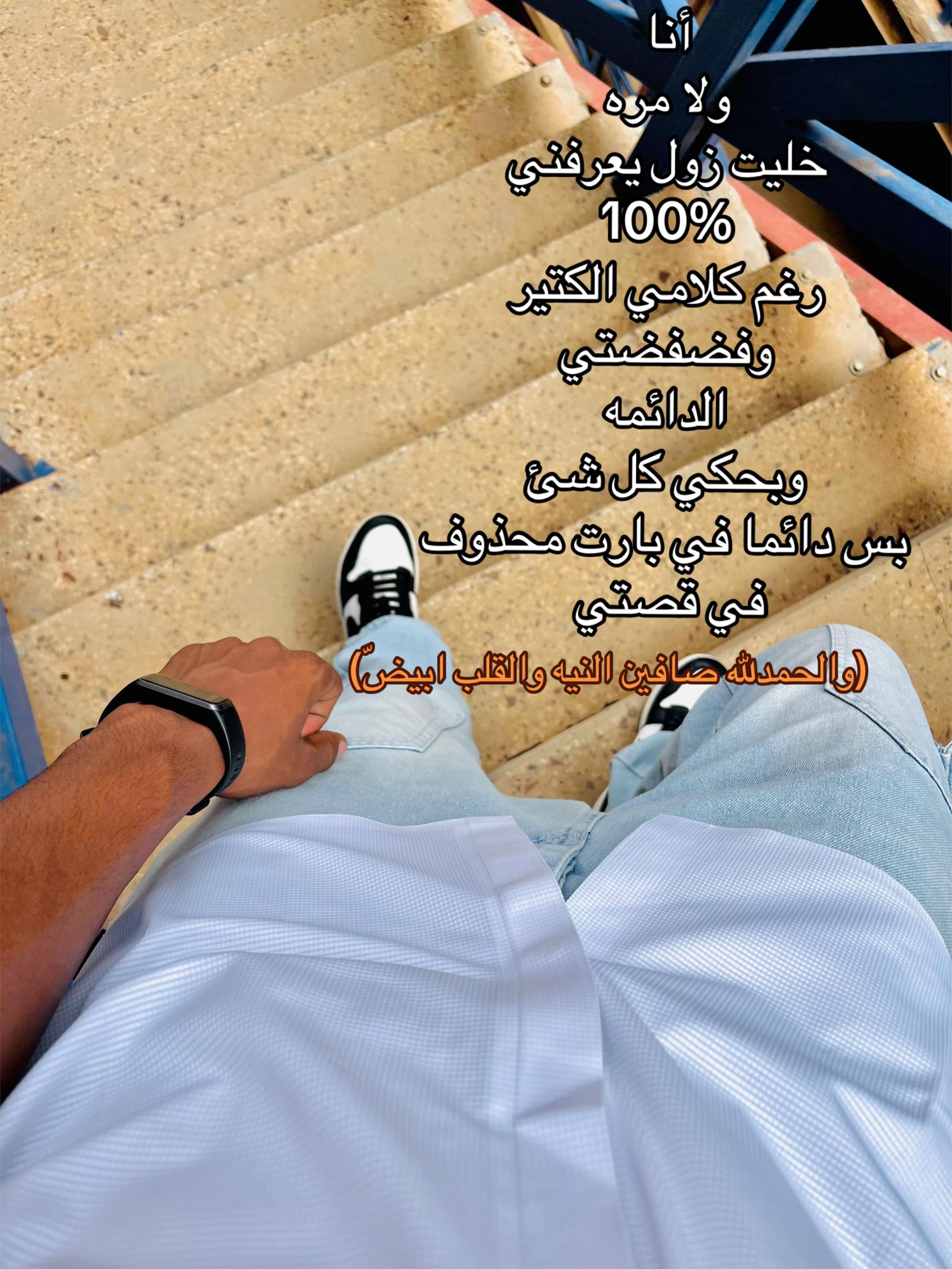@ود عـبد الله _ Wd Aвdallaн
