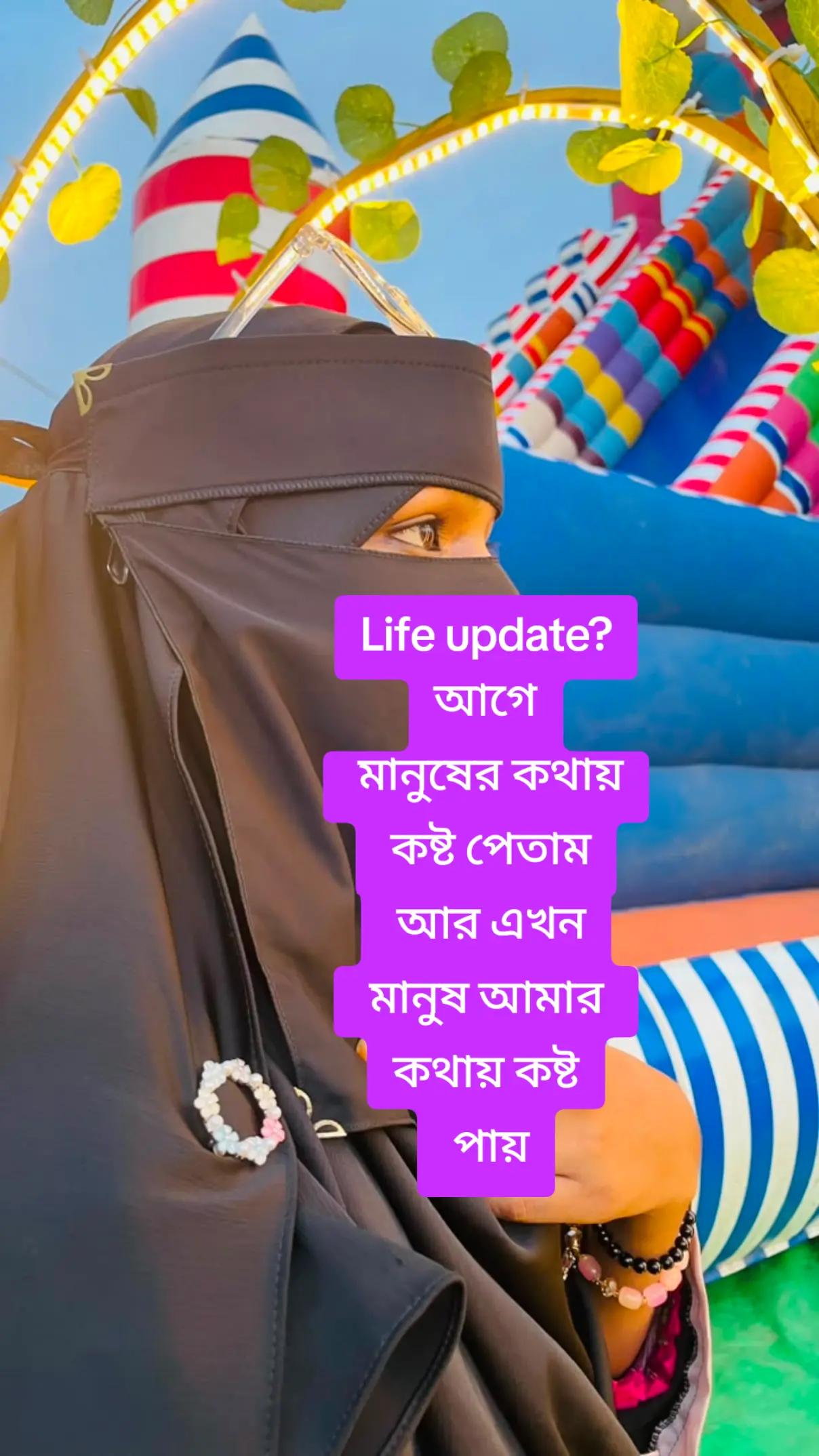 @নড়াইল এর মেয়ে