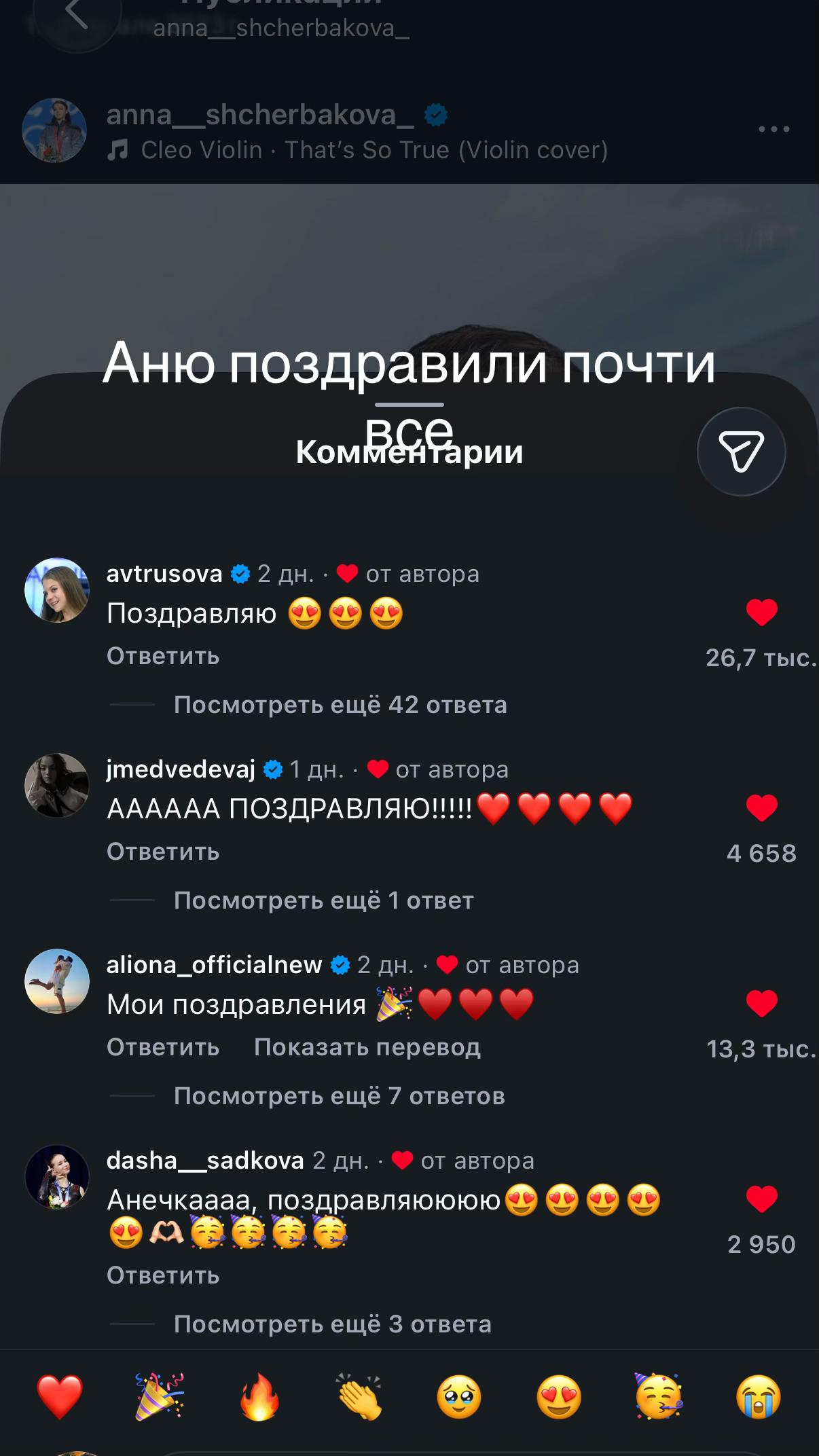 @shcherbakova