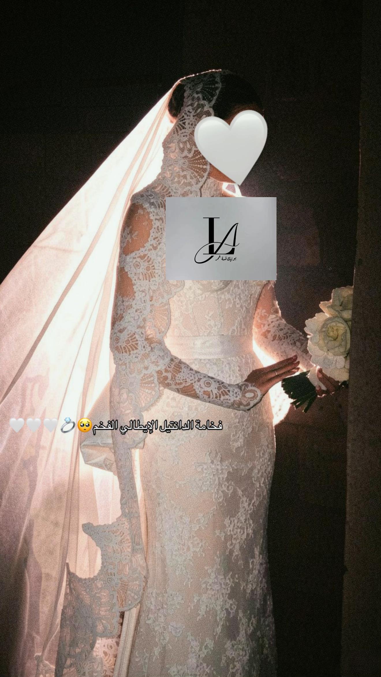 @بوتيك لمسة عُمر 💍🤍
