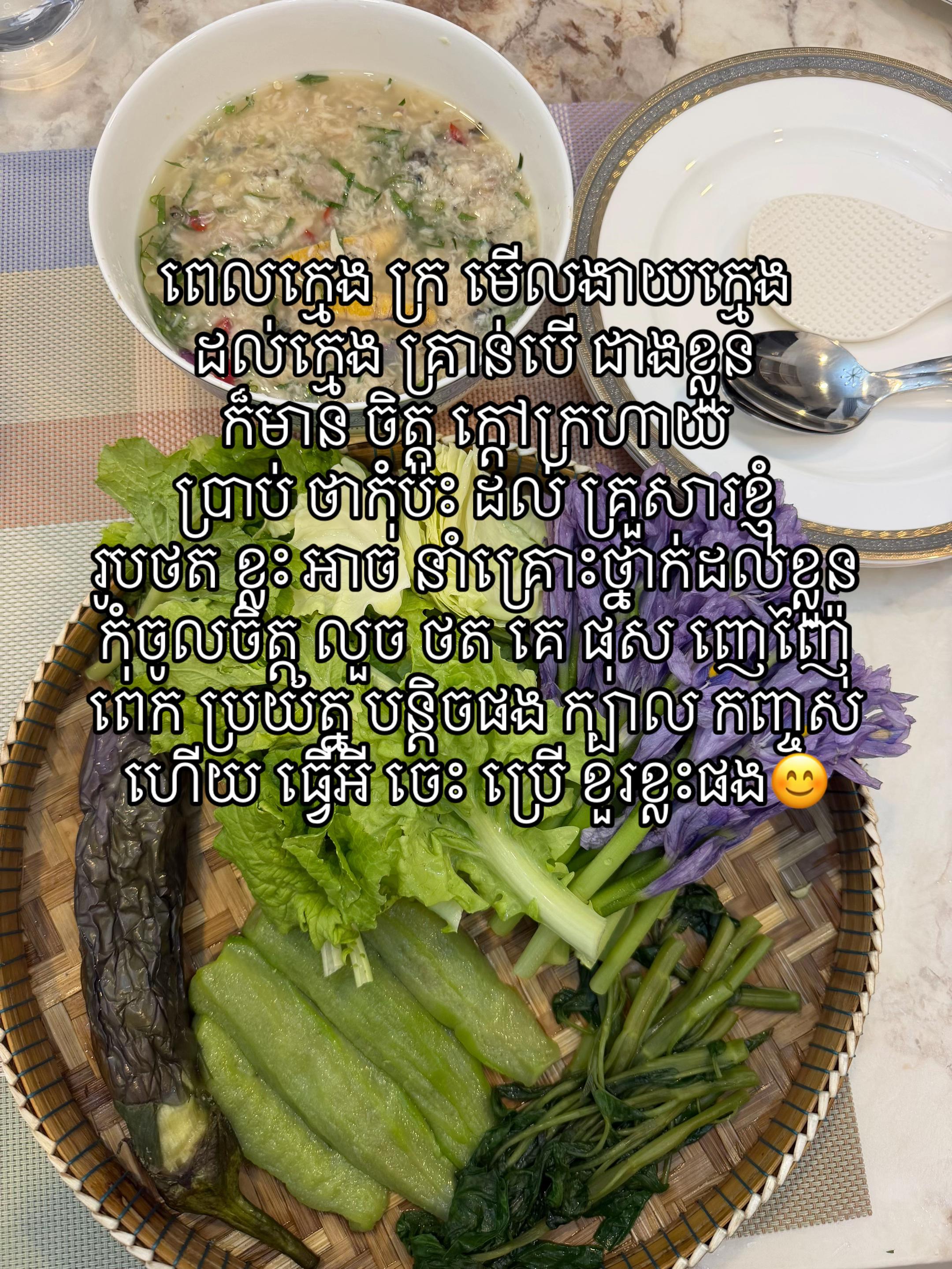 @អ្នកមីង🇰🇭