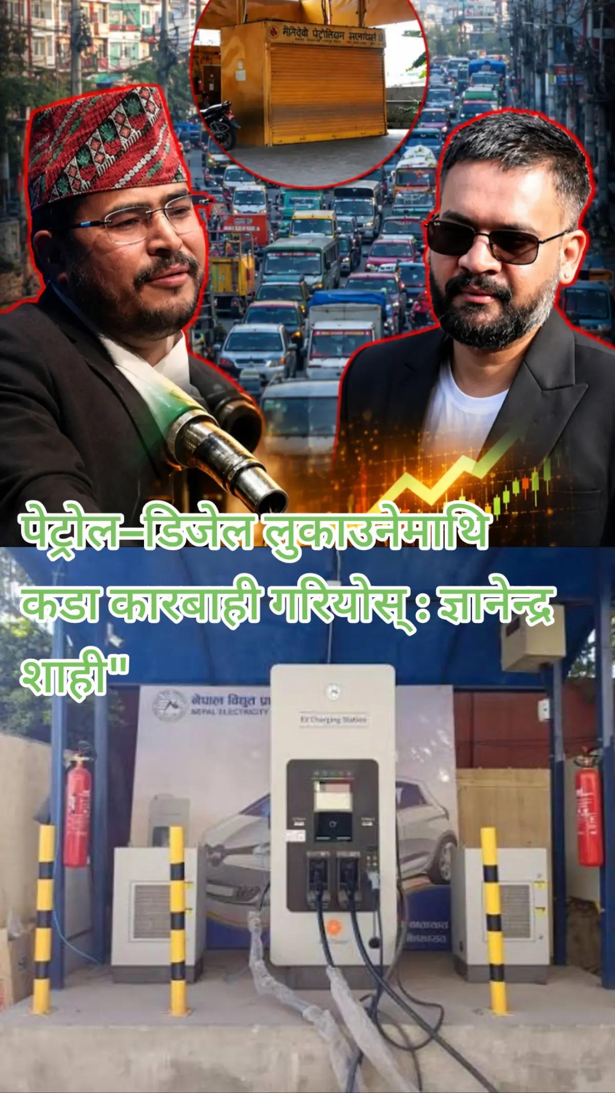 @sumanofficial live