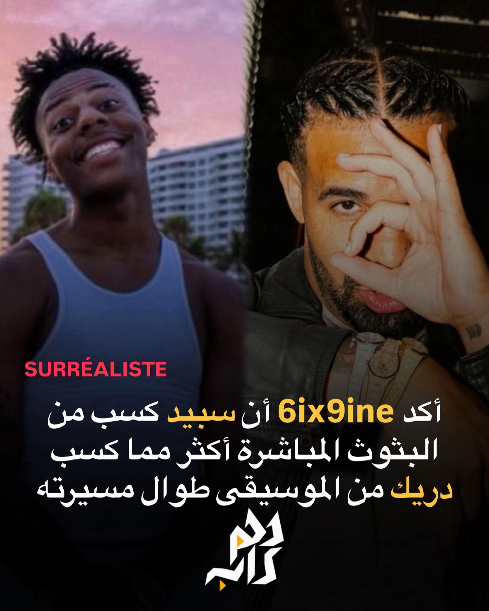 @دحم راب | d7m rap