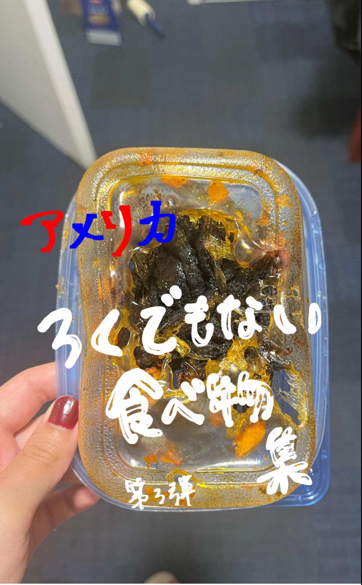 @元アメリカ交換留学生