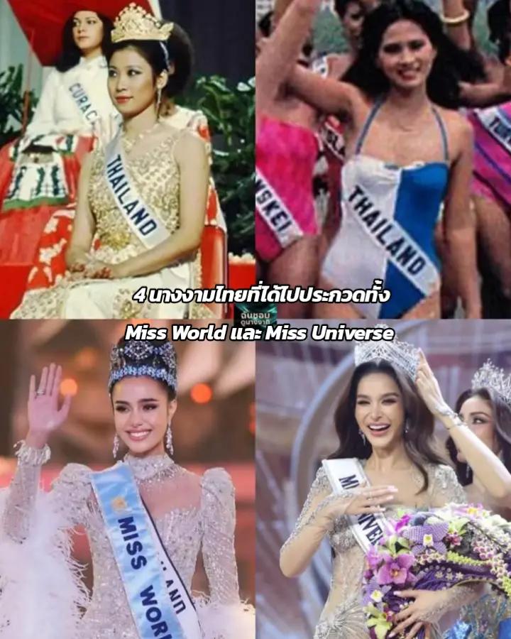 @𝗠𝗜𝗦𝗦 𝗤𝗨𝗘𝗘𝗡👑