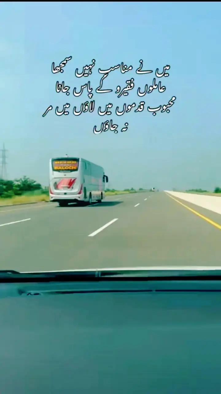 @💘سزائے عشق💘