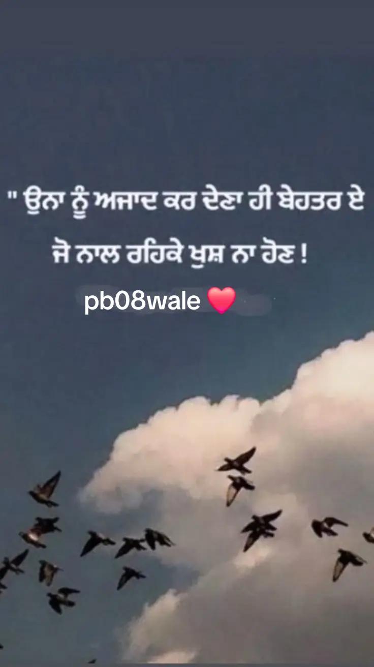 @Nijjar_PB08❤️
