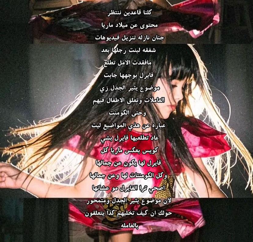 @ديلان 🌊