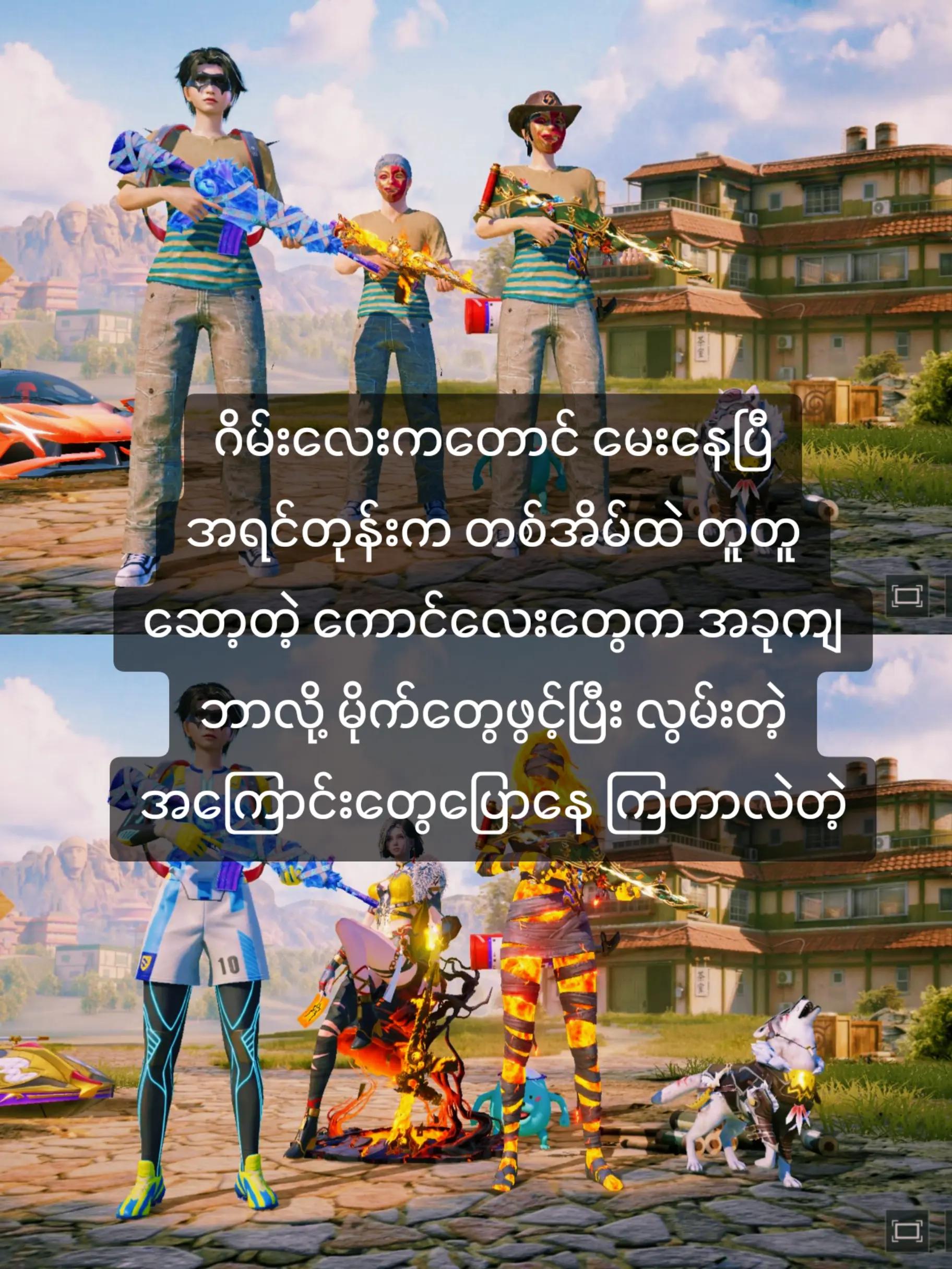 @Nyan Gyi