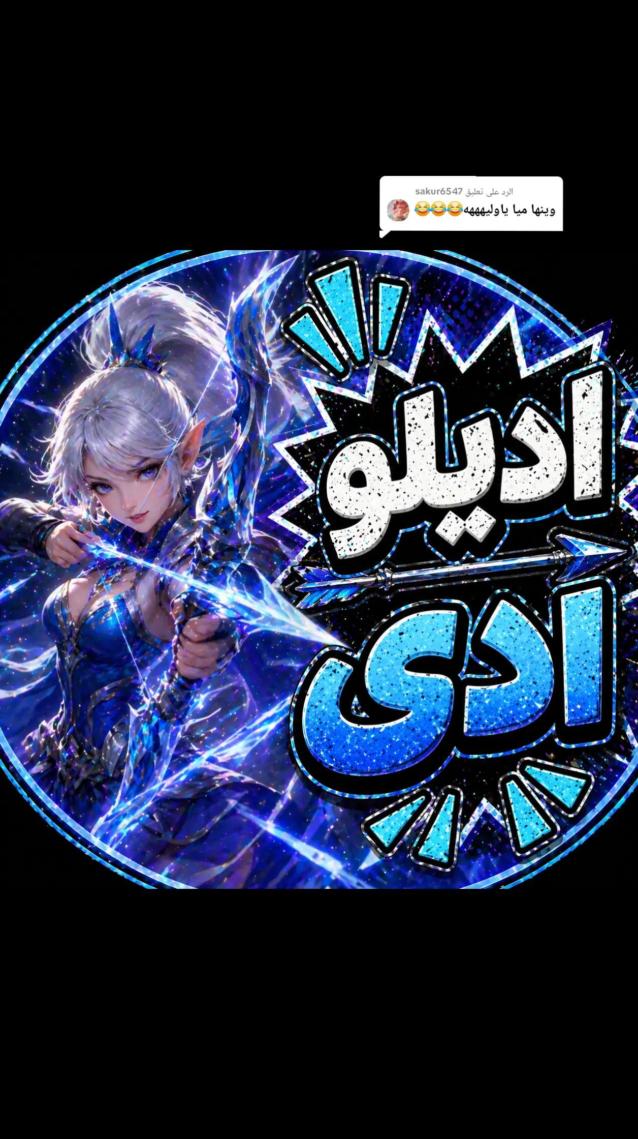 @Night Shade Gaming