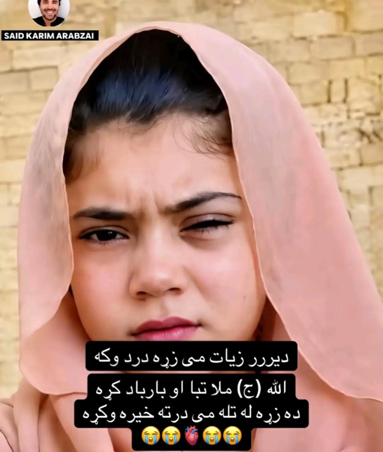 @cutepathan451