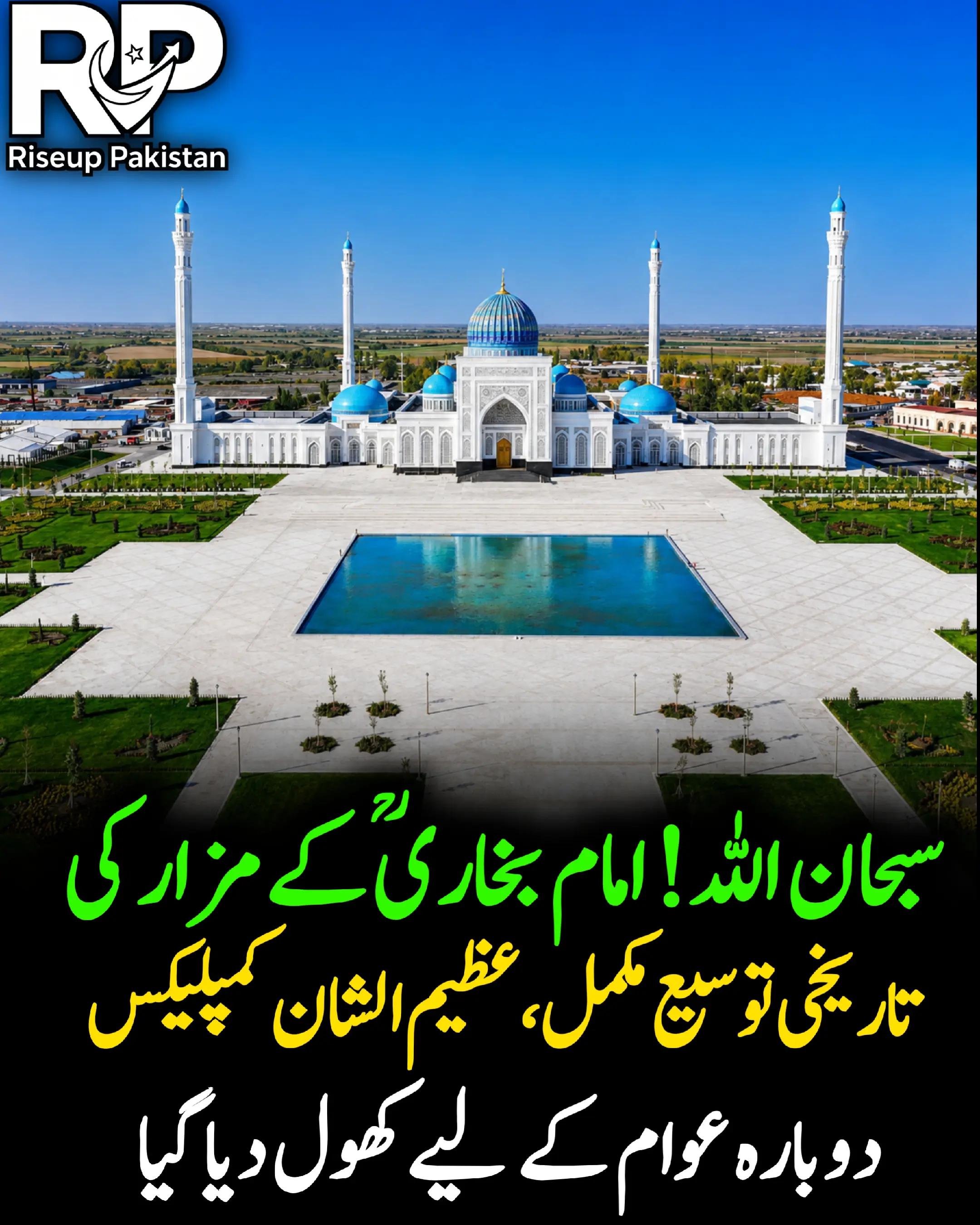 @Riseup Pakistan