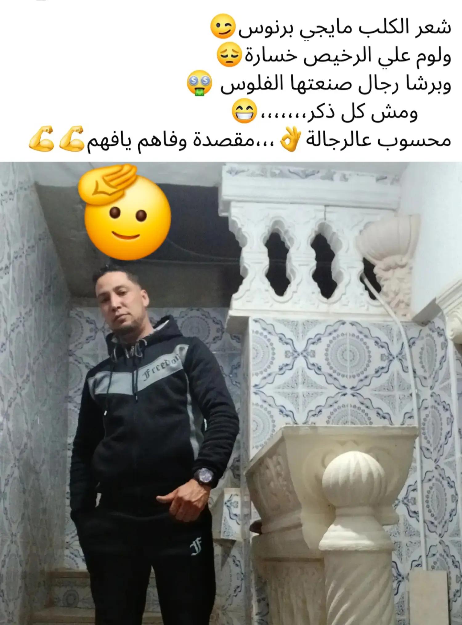 @Marwen Warteni