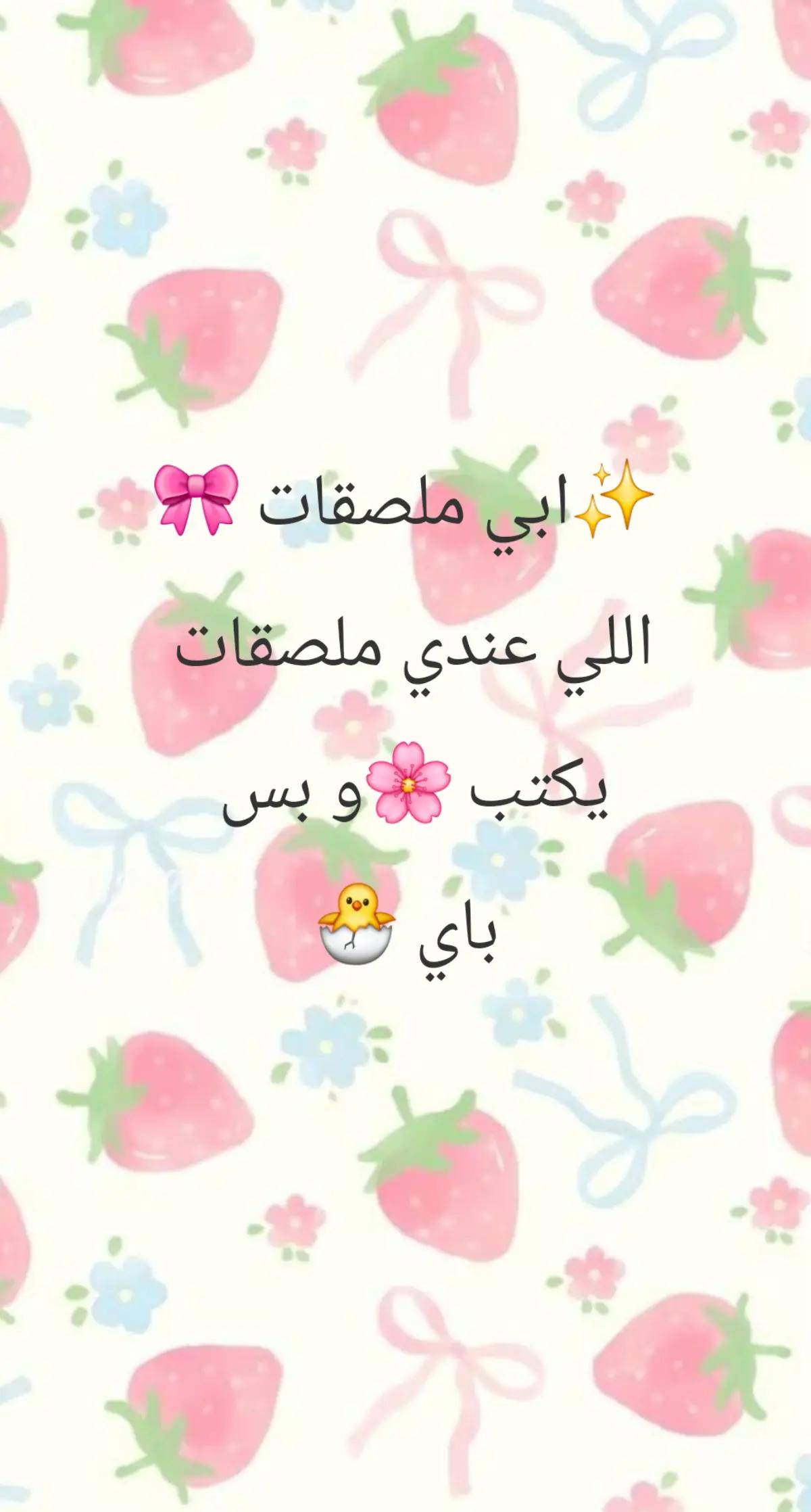 @°•✮•°ᵗⁱᵏᵗᵒᵏᥫᩣℒᎾℒᎾᎯᏇℋ☁ʕ•ᴥ•ʔ🇸🇦
