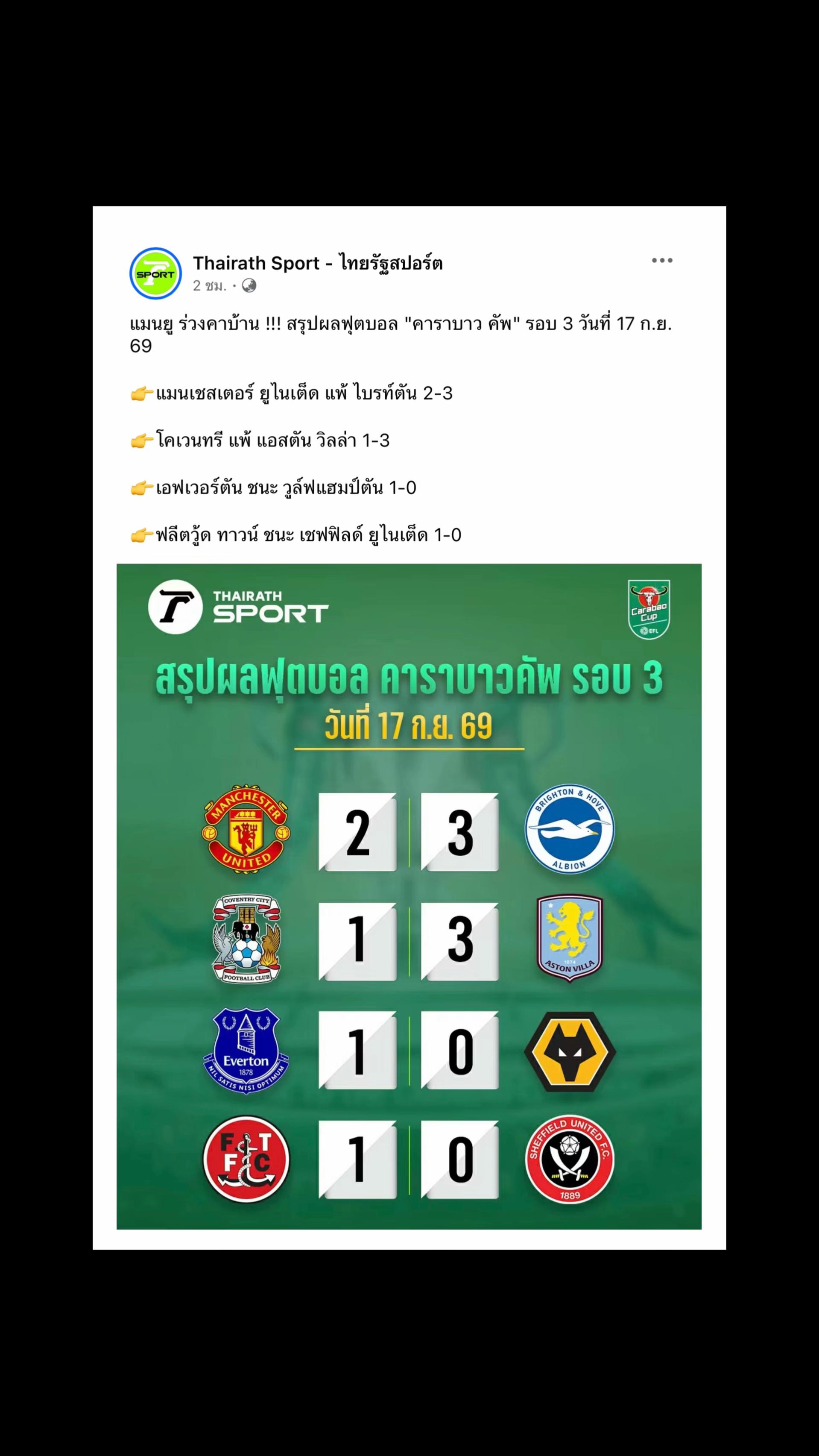 @Red_Devils👹