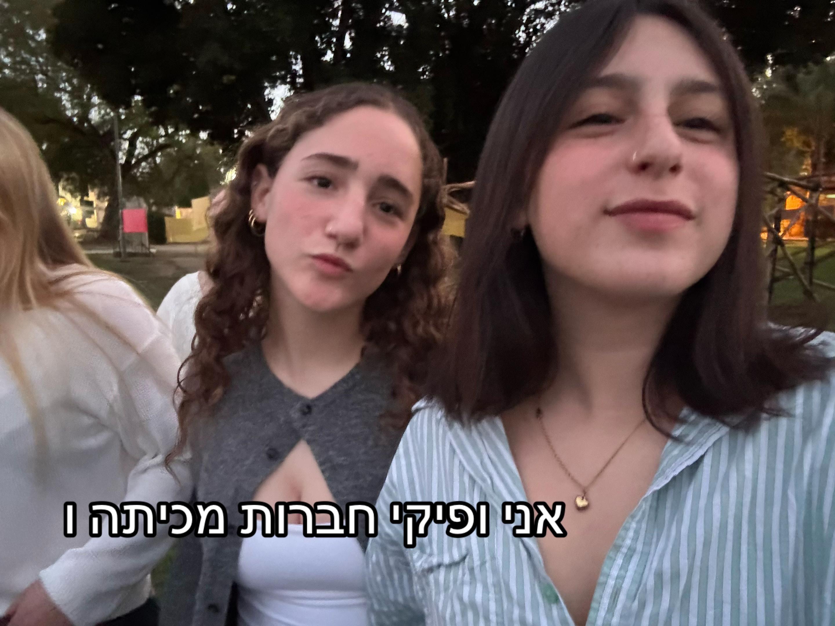 @Odelya