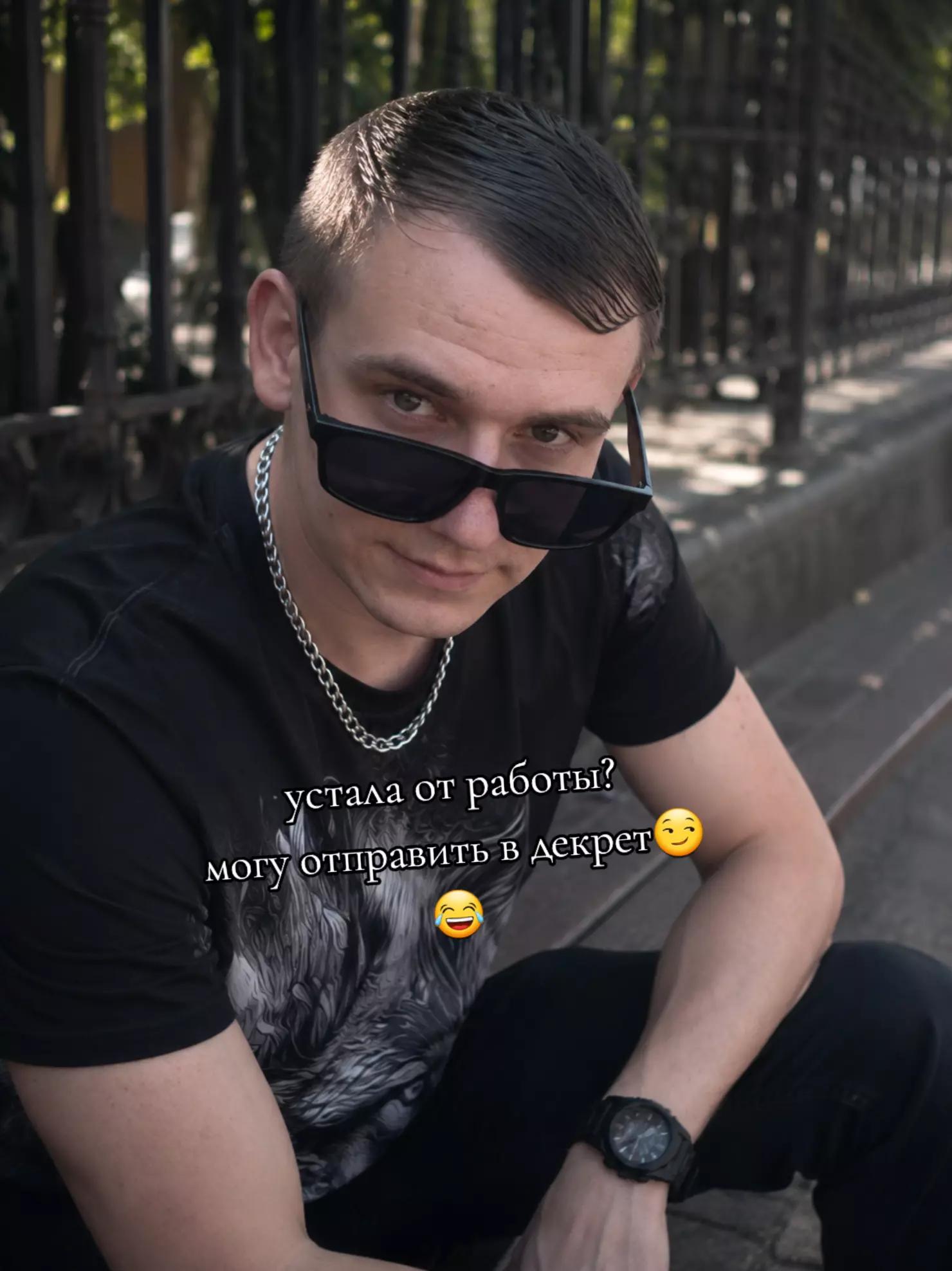 @☆ЧеСтНыЙ☆