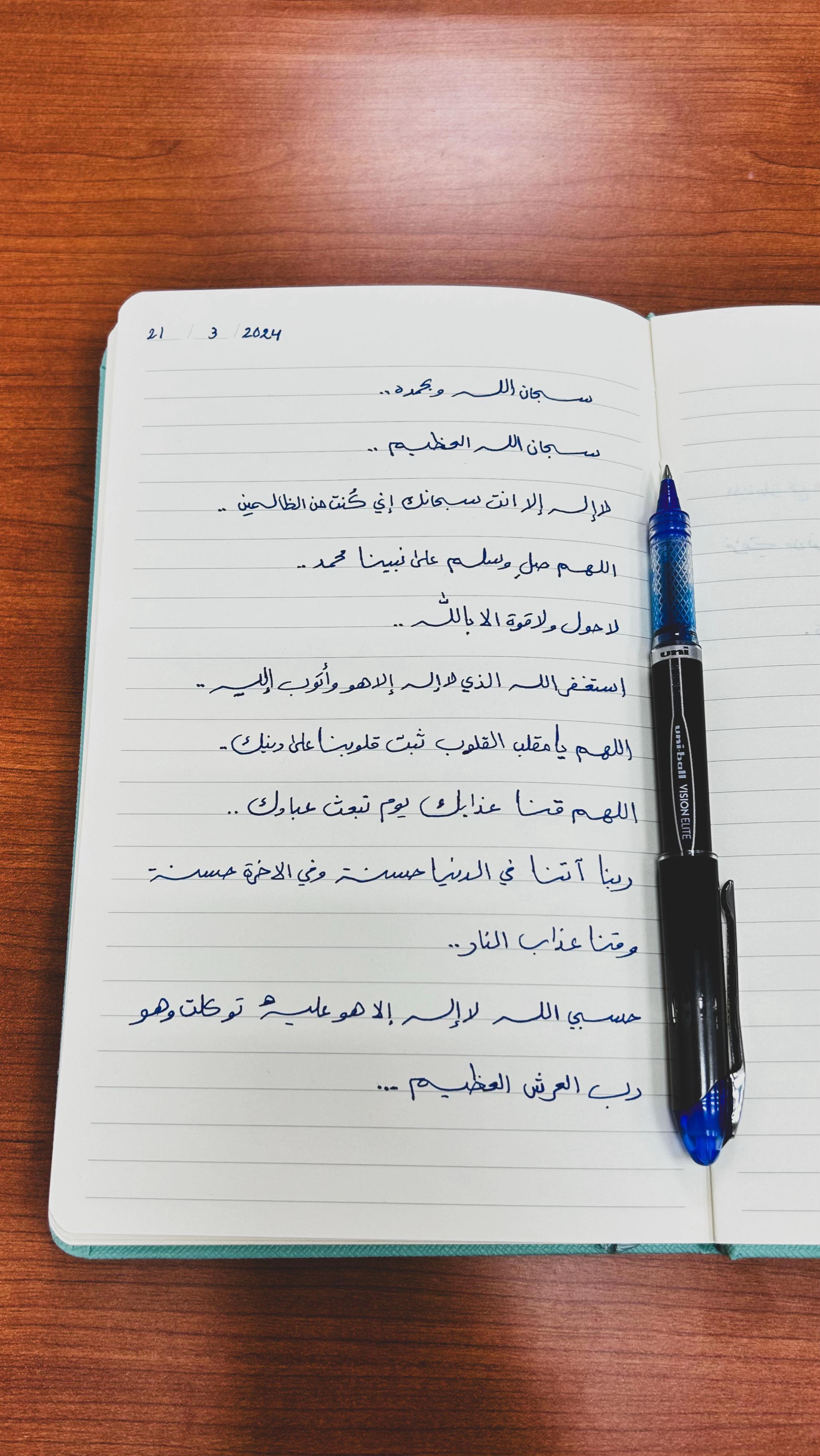 @فـ ☁️