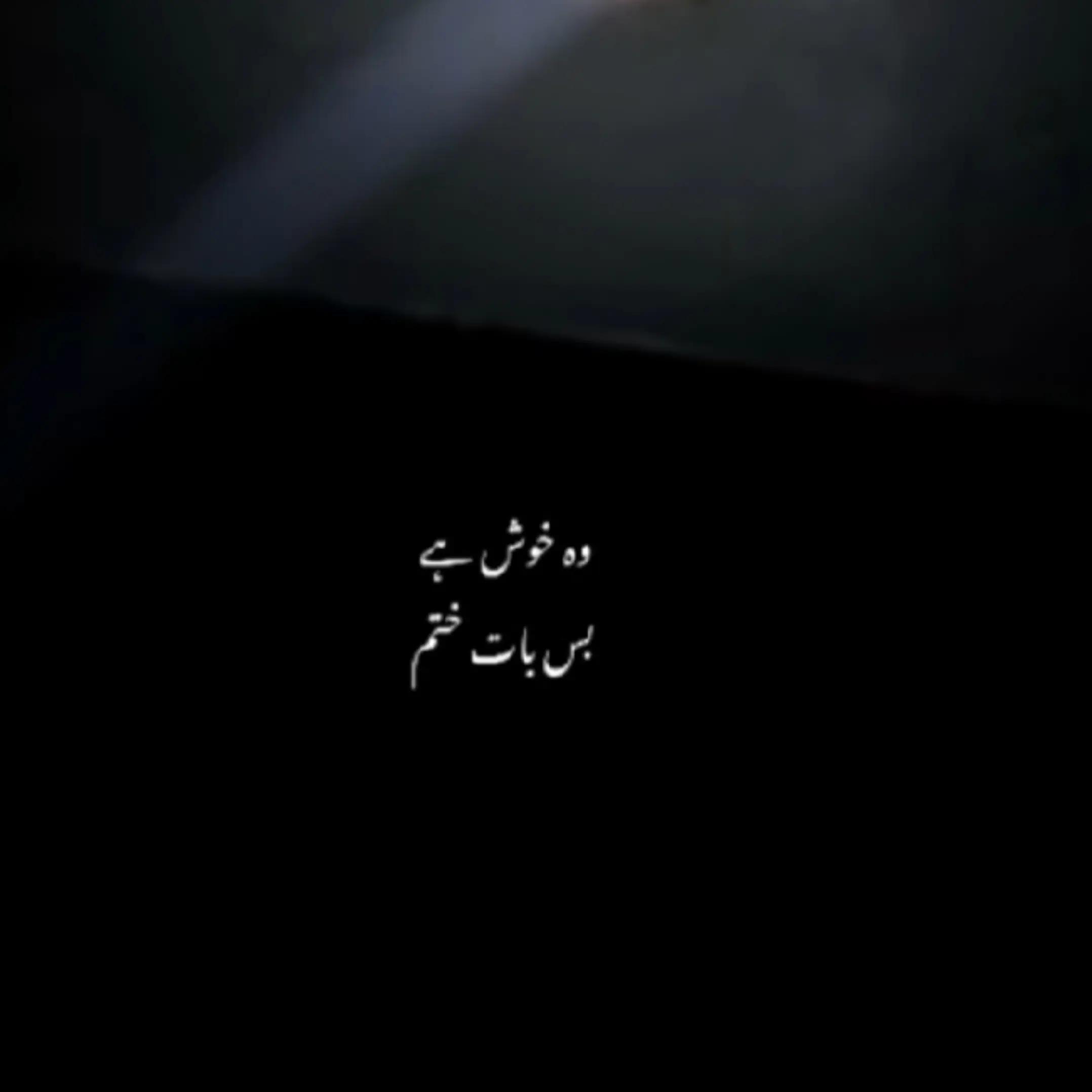 @Rukhsana Rehman
